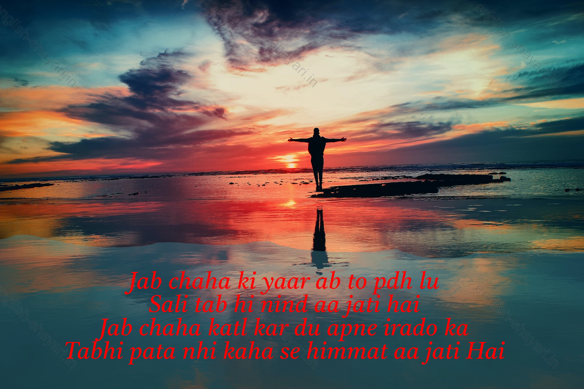 Attitude Shayari In English, Attitude Shayari English, Shayari Attitude English, Shayari In English Attitude 5