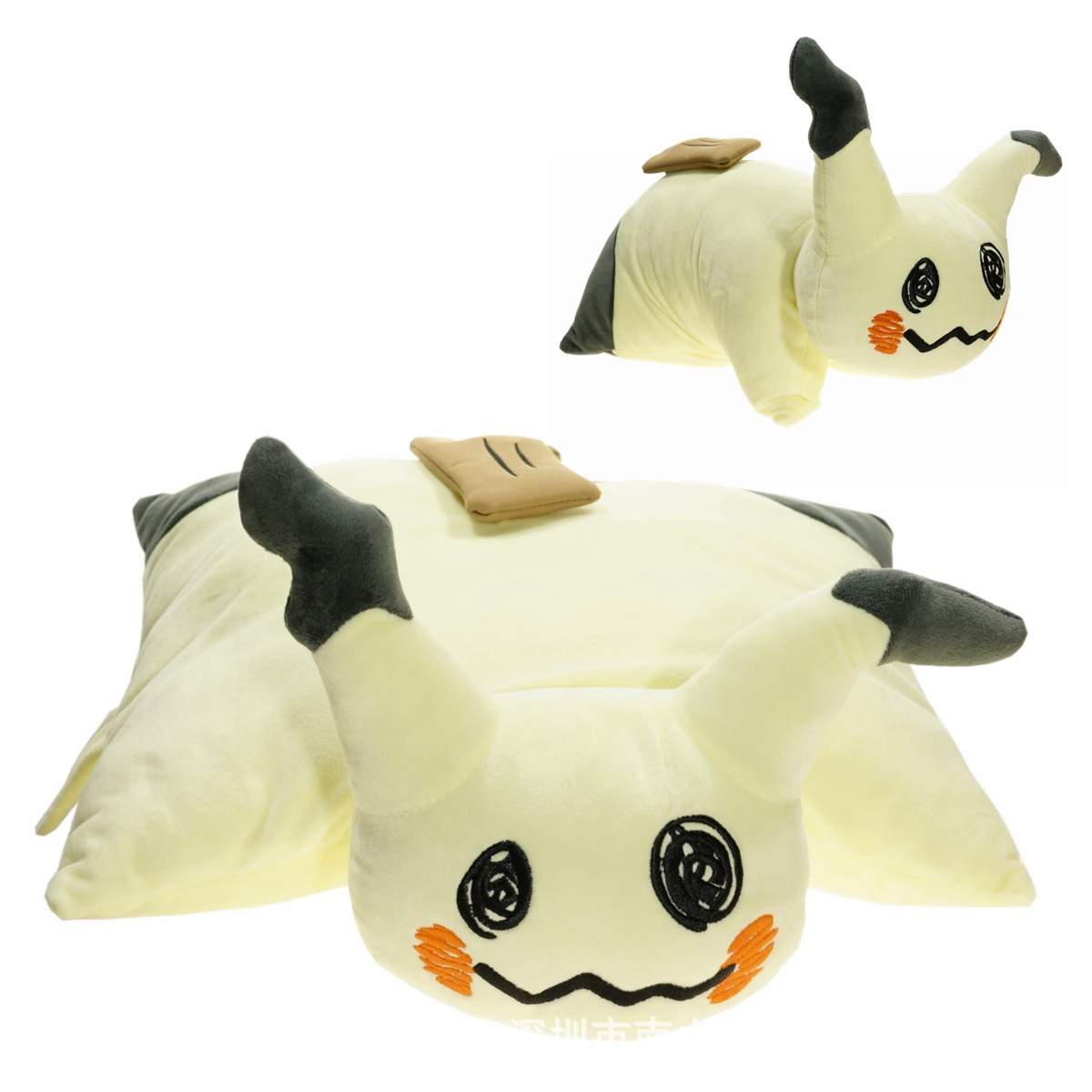 Mimikyu Plastic Base