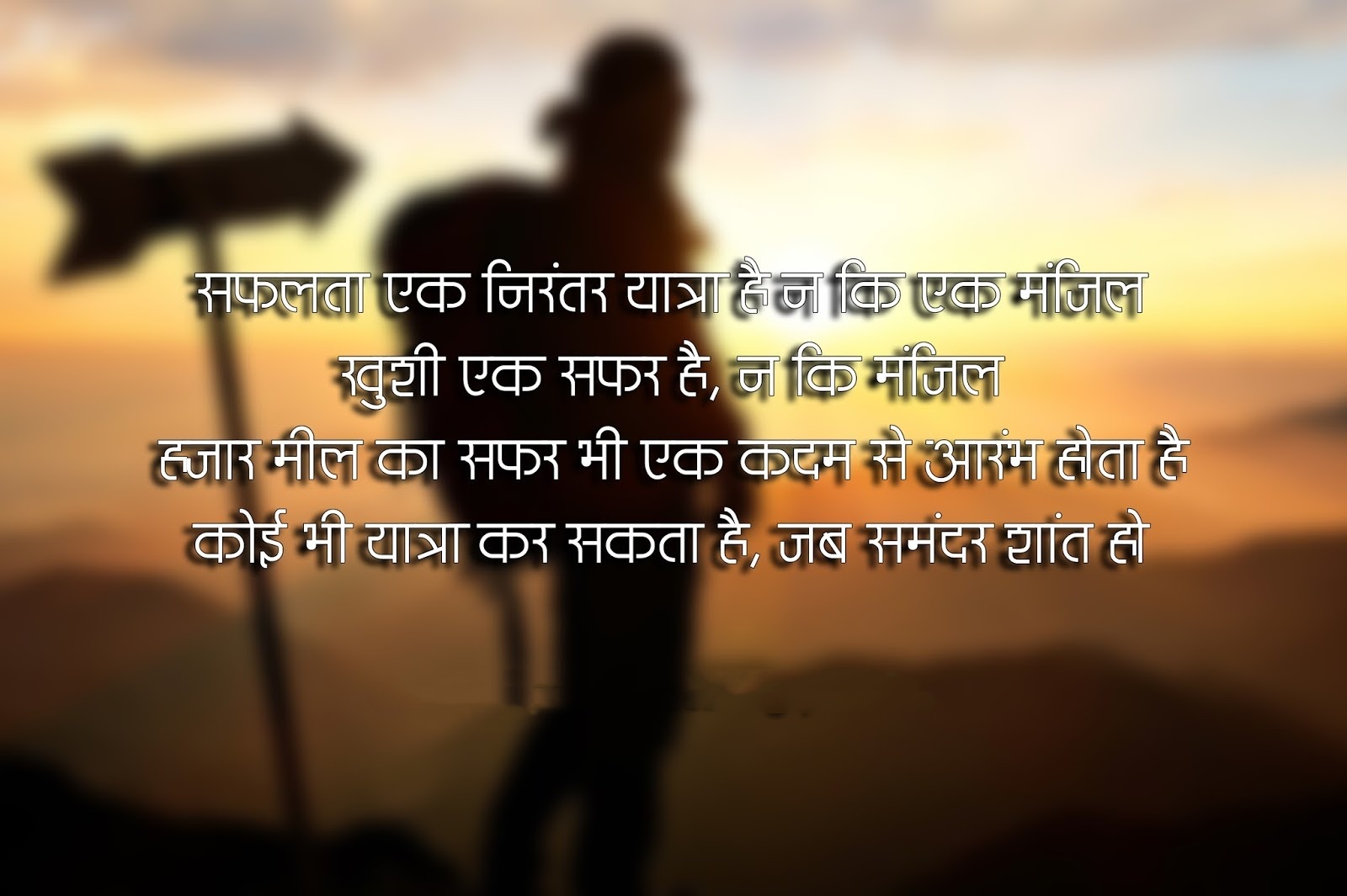 Heartfelt Happy Journey Wishes Images Www happyjourneywishes in