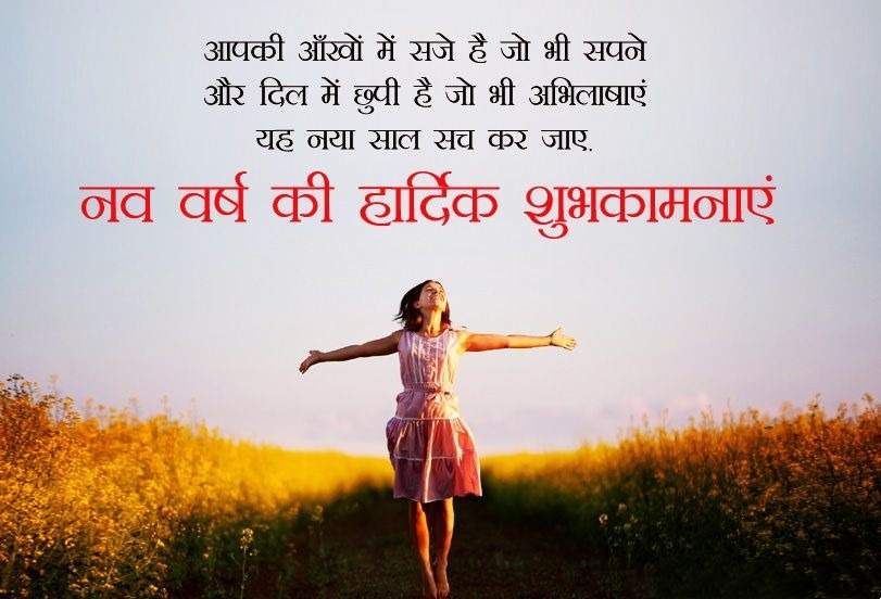 Happy Journey Wishes Images In Hindi Happy Journey Wishes Images In Hindi