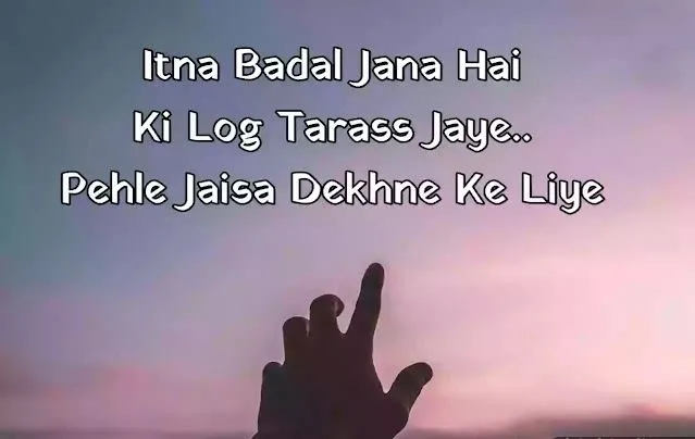 Sad Quotes In Hindi English