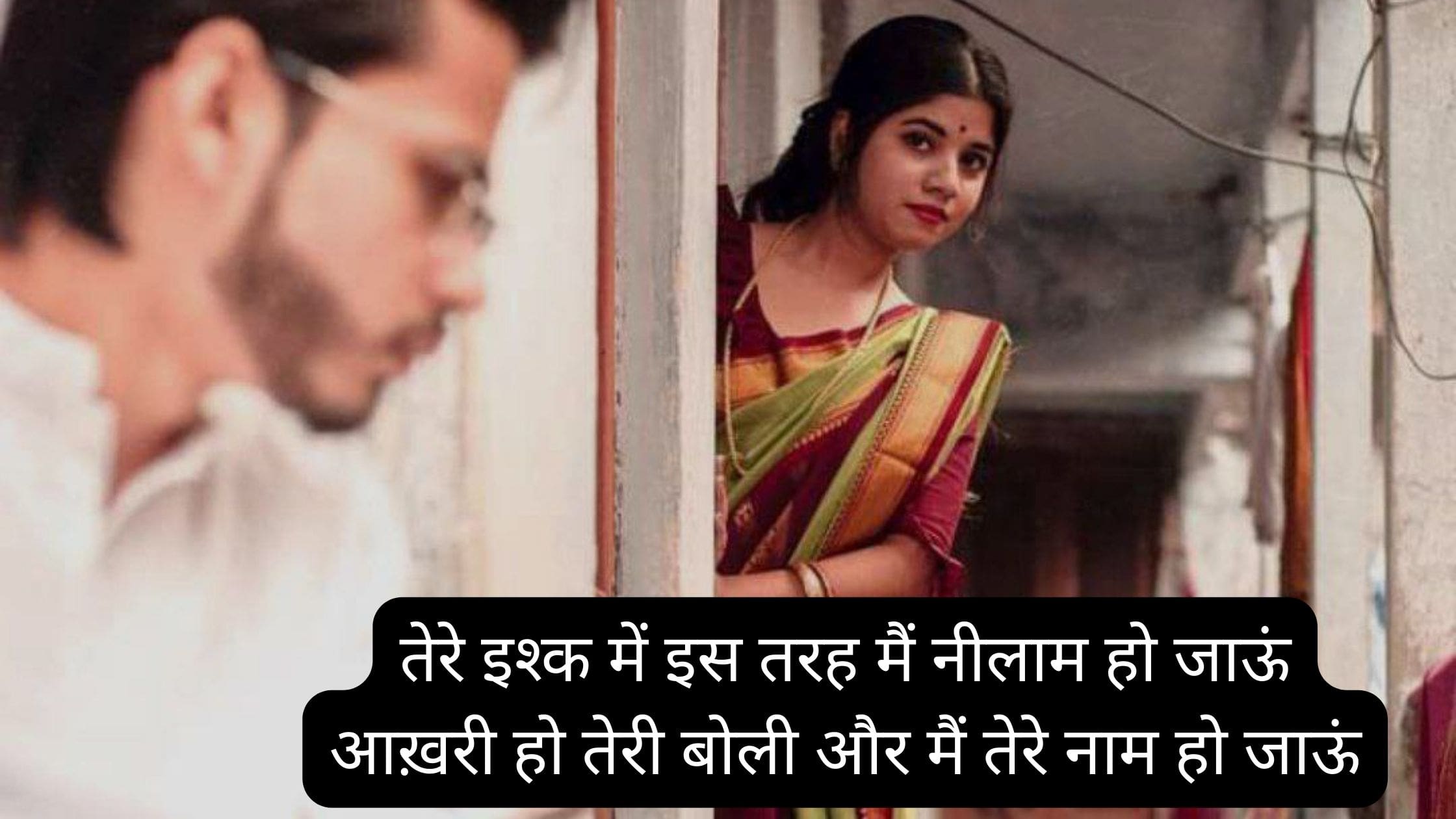 Sad Married Life Quotes In Hindi