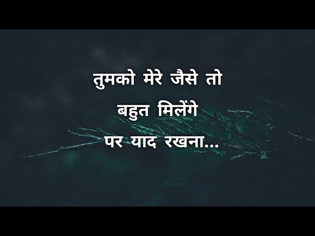 Very Sad And Emotional Quotes In Hindi