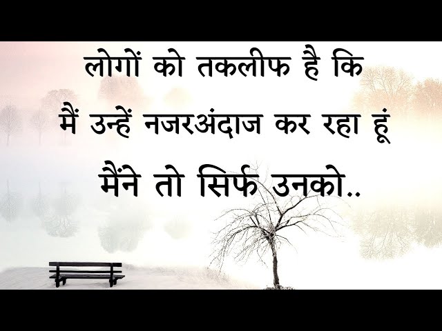 Sad Alone Quotes In Hindi