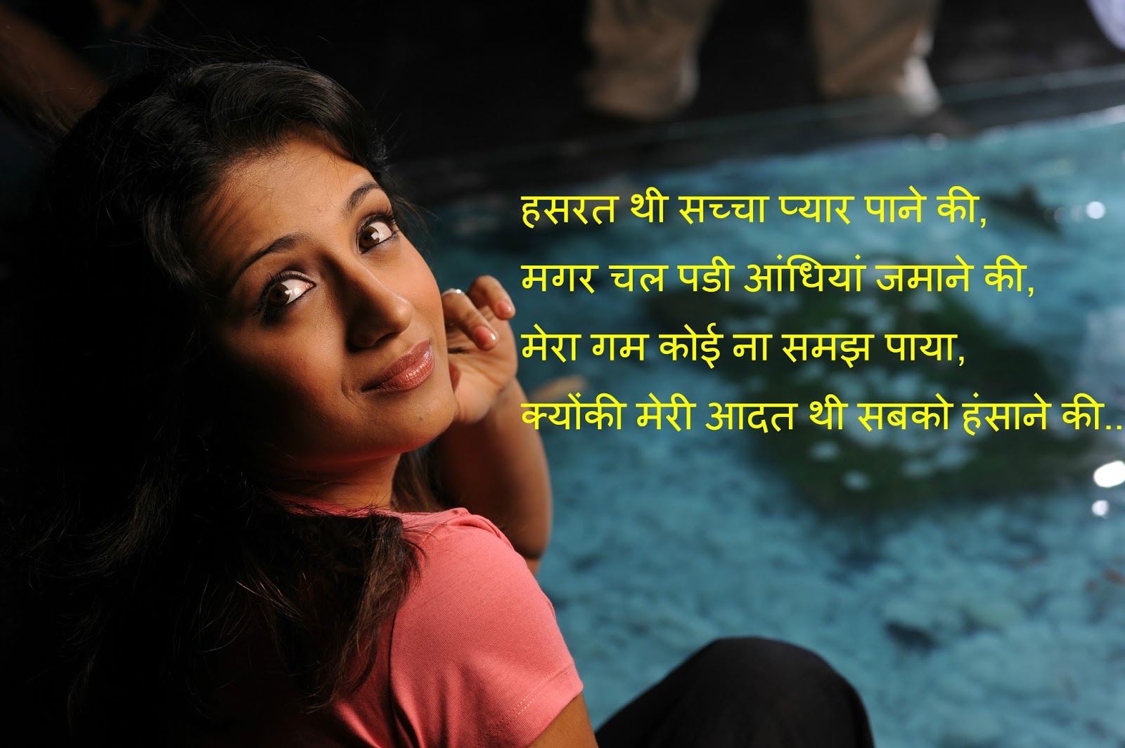 Romantic Shayari in Hindi 5