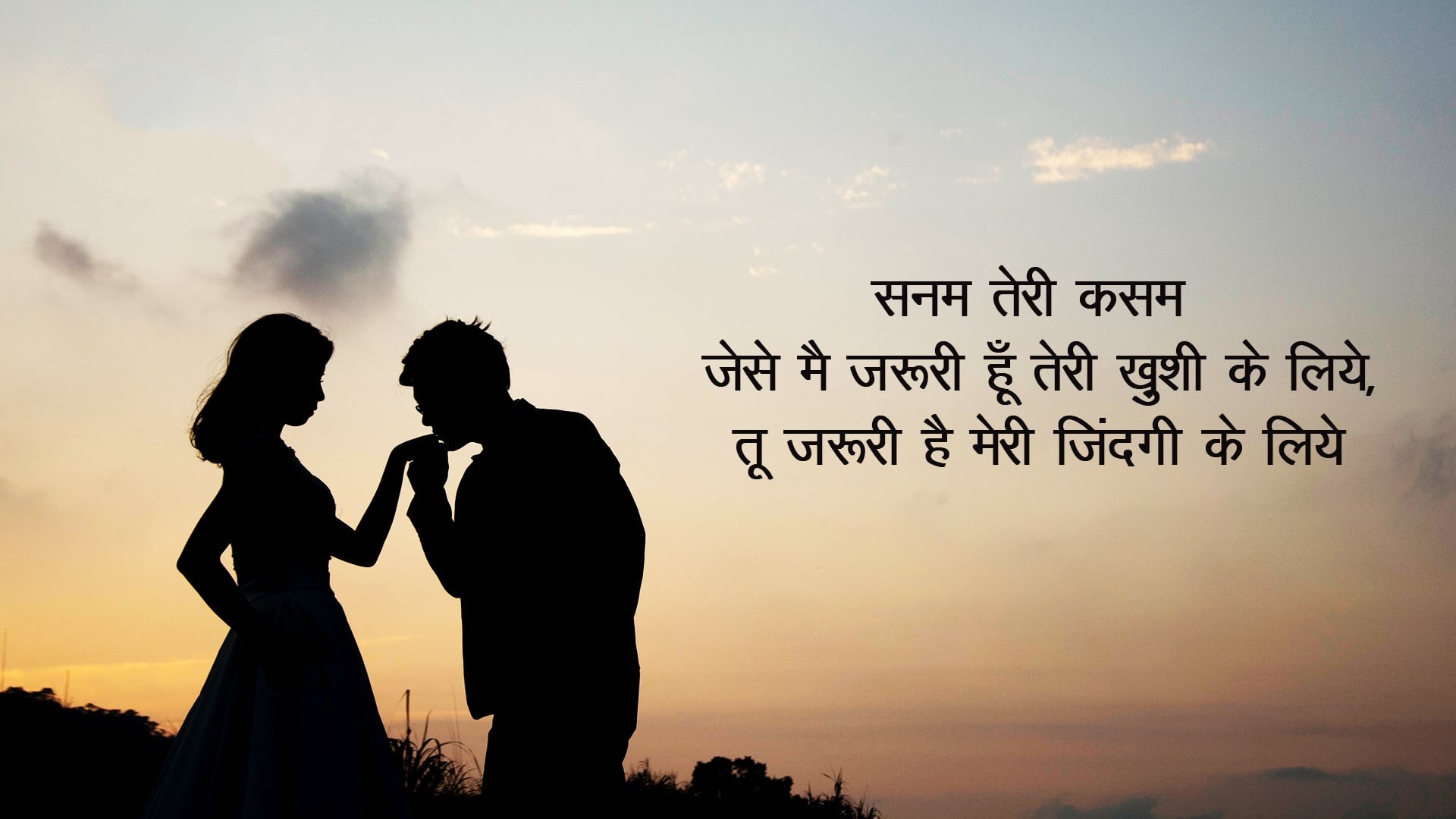 Romantic Shayari in Hindi 12