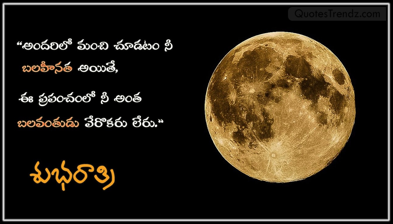 Good Night Images With Quotes In Telugu 3