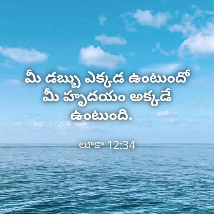 Jesus Images Quotes Telugu 4