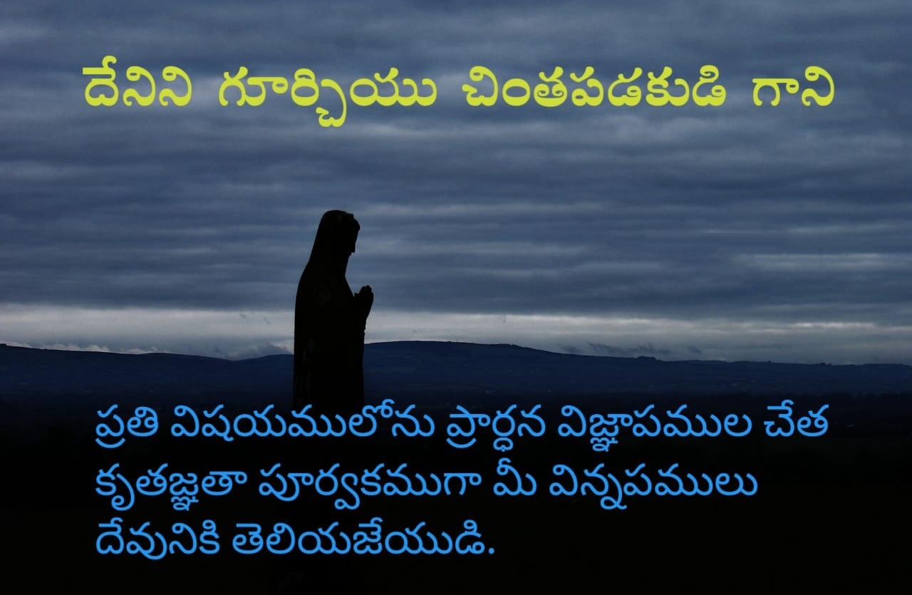 Bible Quotes In Telugu Free Download