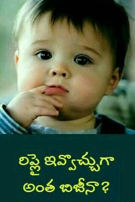 Funny Quotes In Telugu