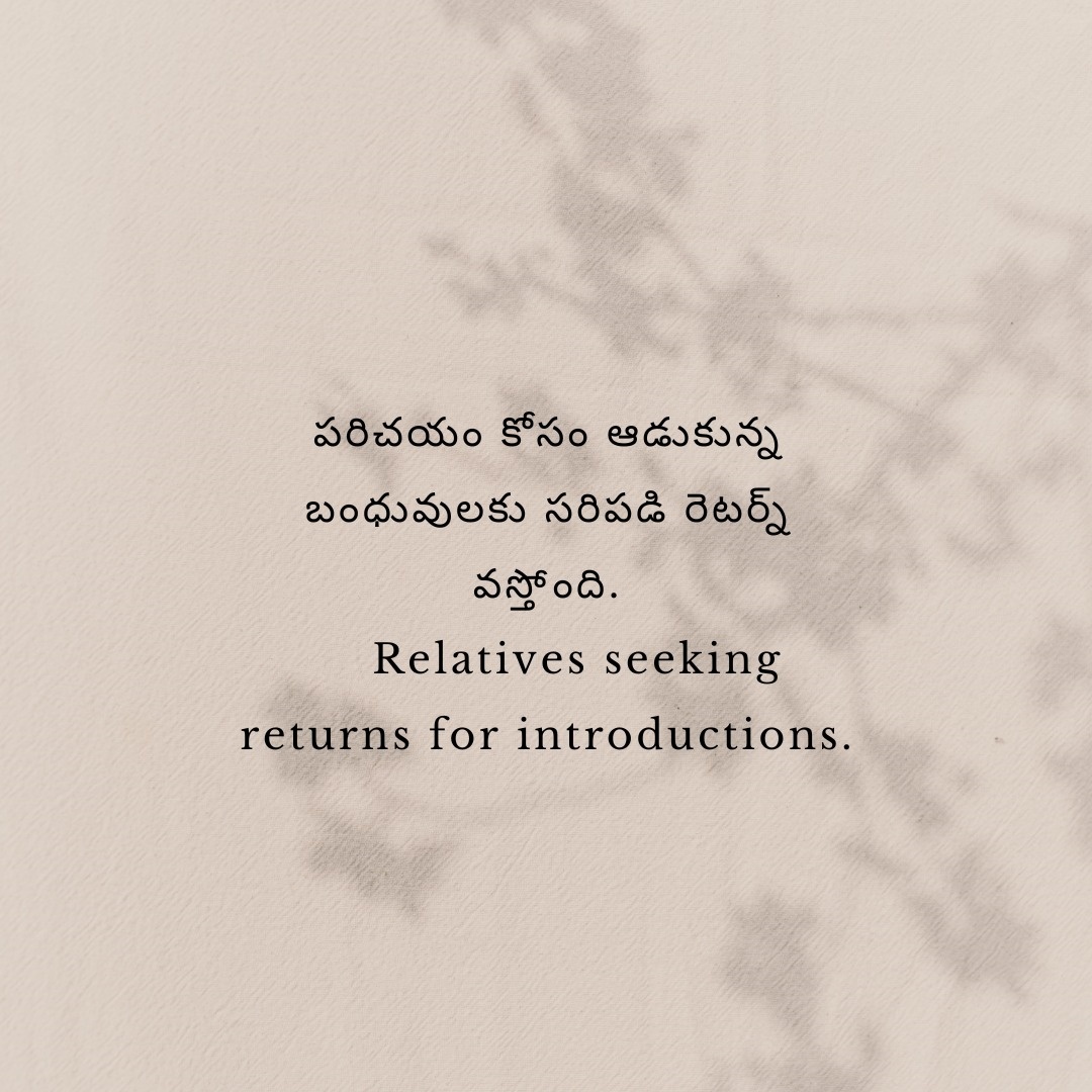 Selfish Fake Relatives Quotes In Telugu