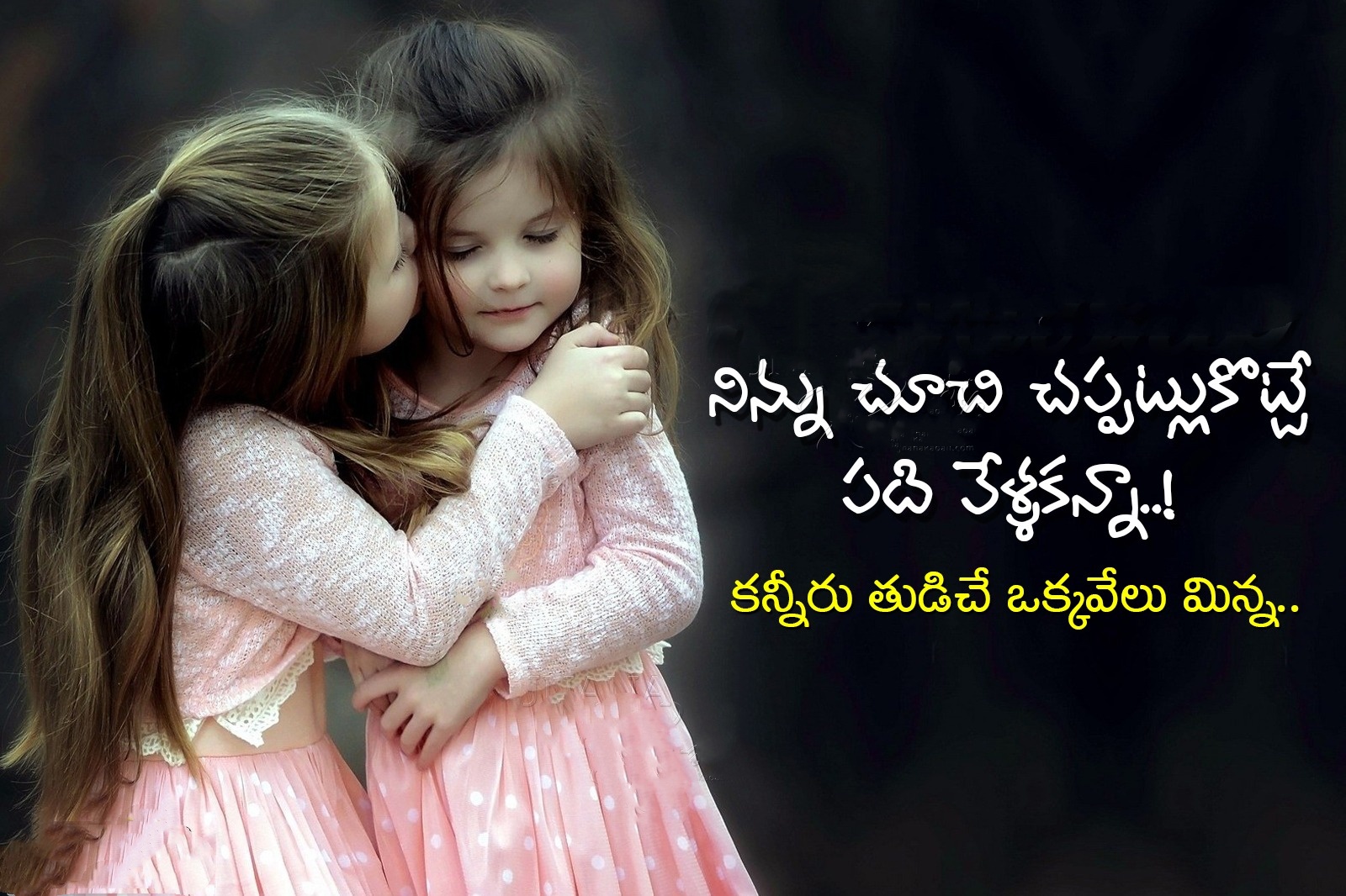 Best Friend Friendship Quotes In Telugu