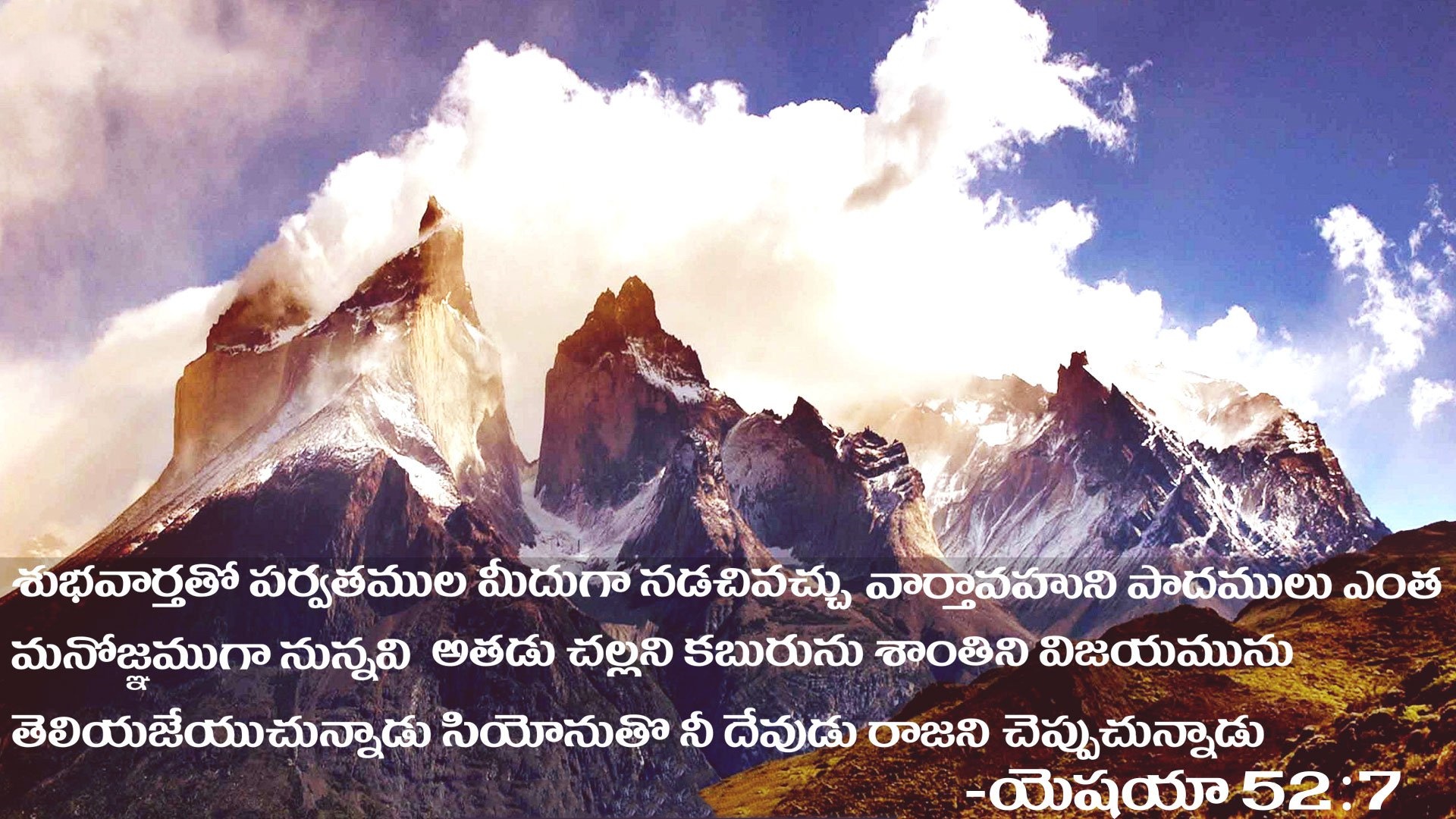 Jesus Quotes In Telugu Hd Images 3