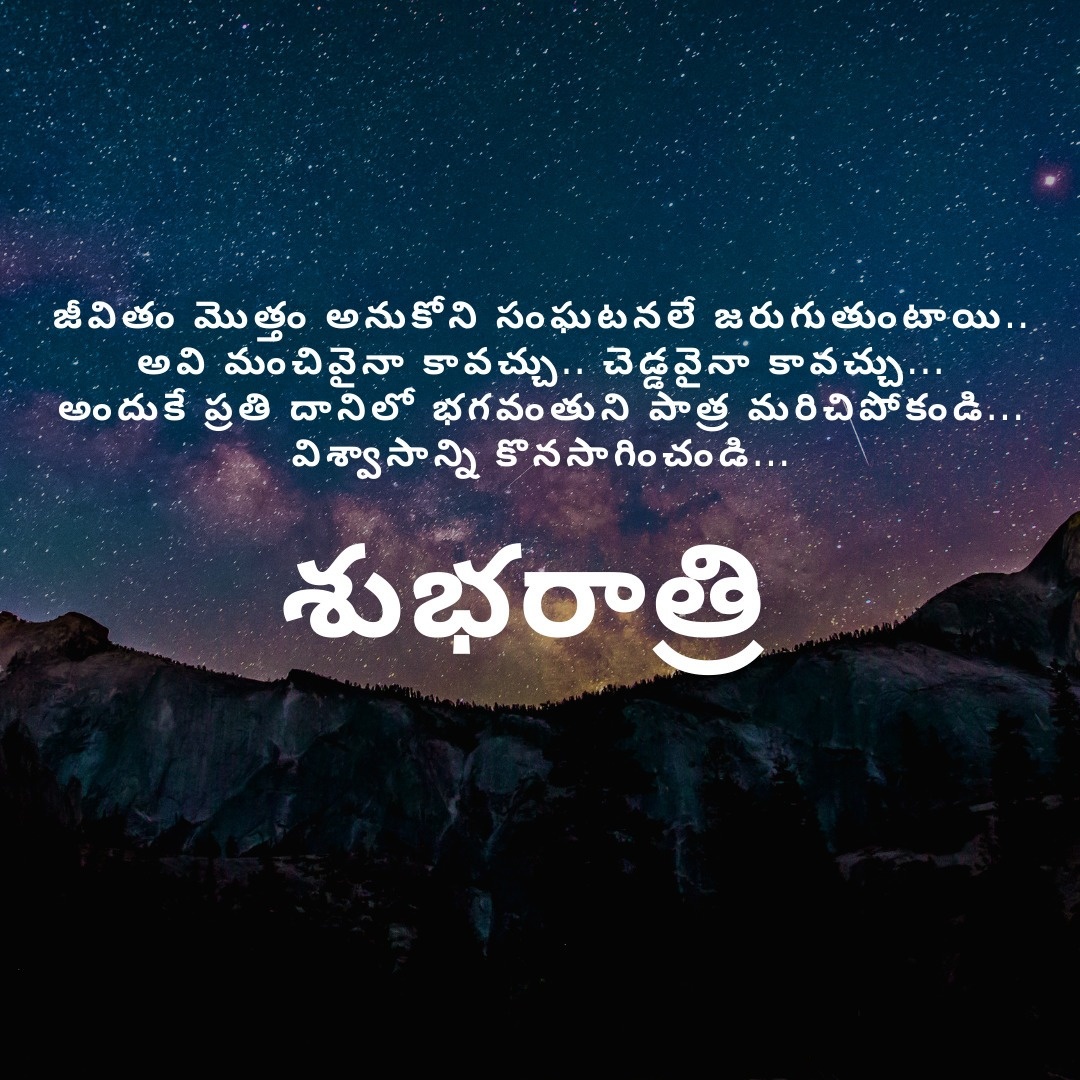 Good Night Images With Quotes Telugu 2