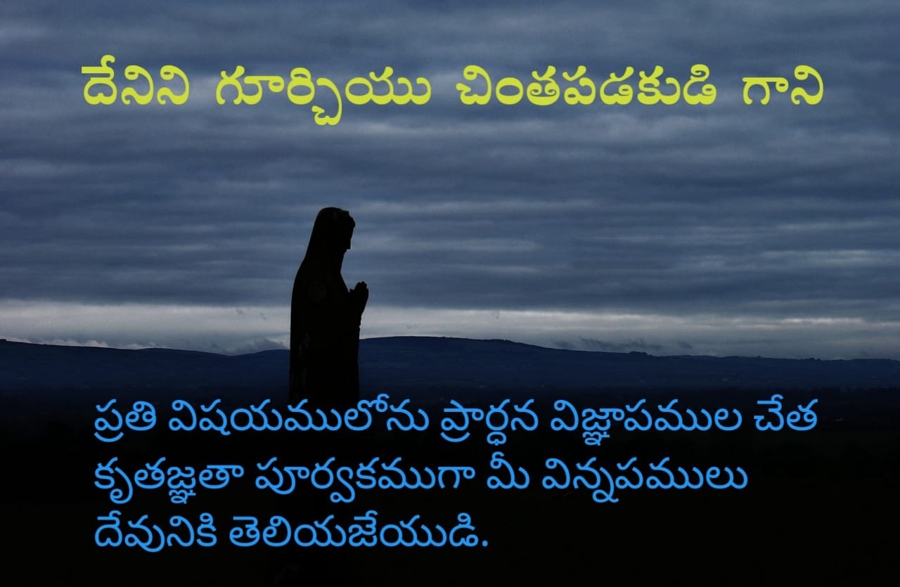 Jesus Images Quotes Telugu 1