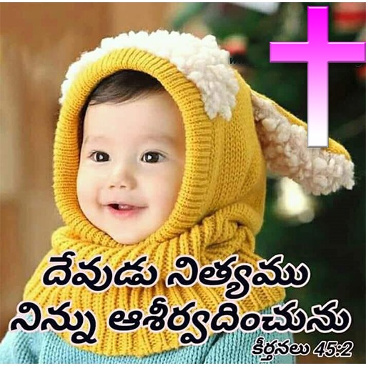 Jesus Images With Quotes In Telugu 2