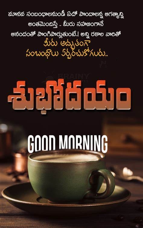 Inspiration Good Morning Quotes Telugu