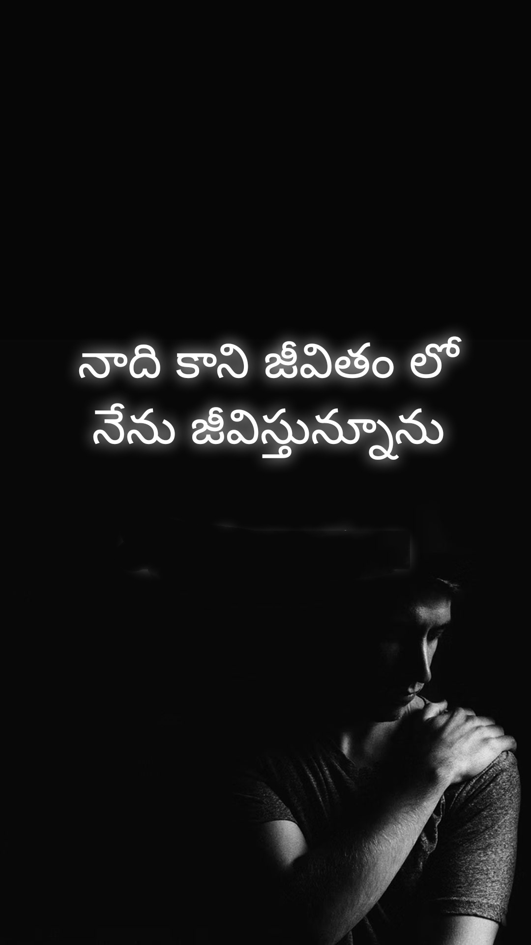 Life Failure Quotes Telugu