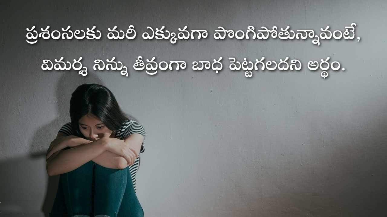 Sad Quotes In Telugu