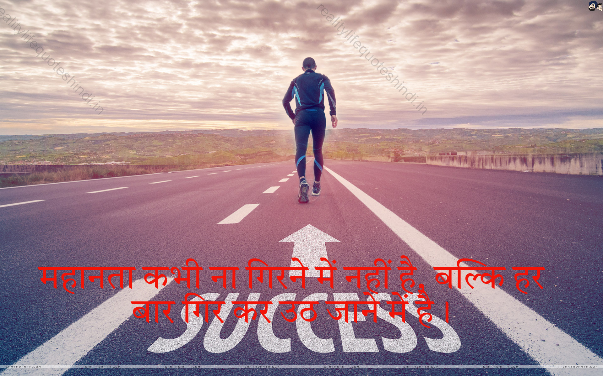 Life Reality Motivational Quotes In Hindi, Life Motivational Quotes In Hindi 70