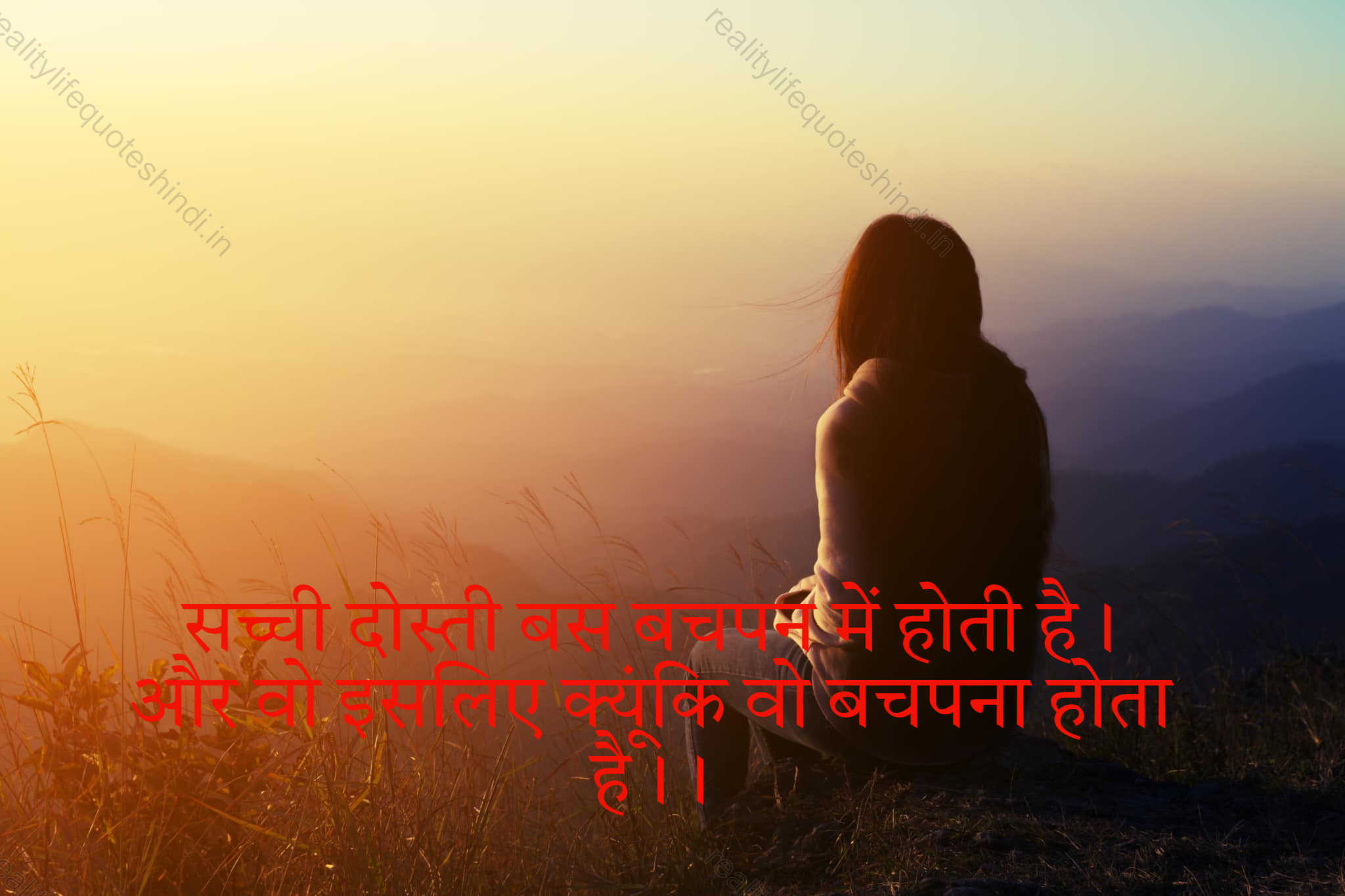 Sad Life Quotes In Hindi 96