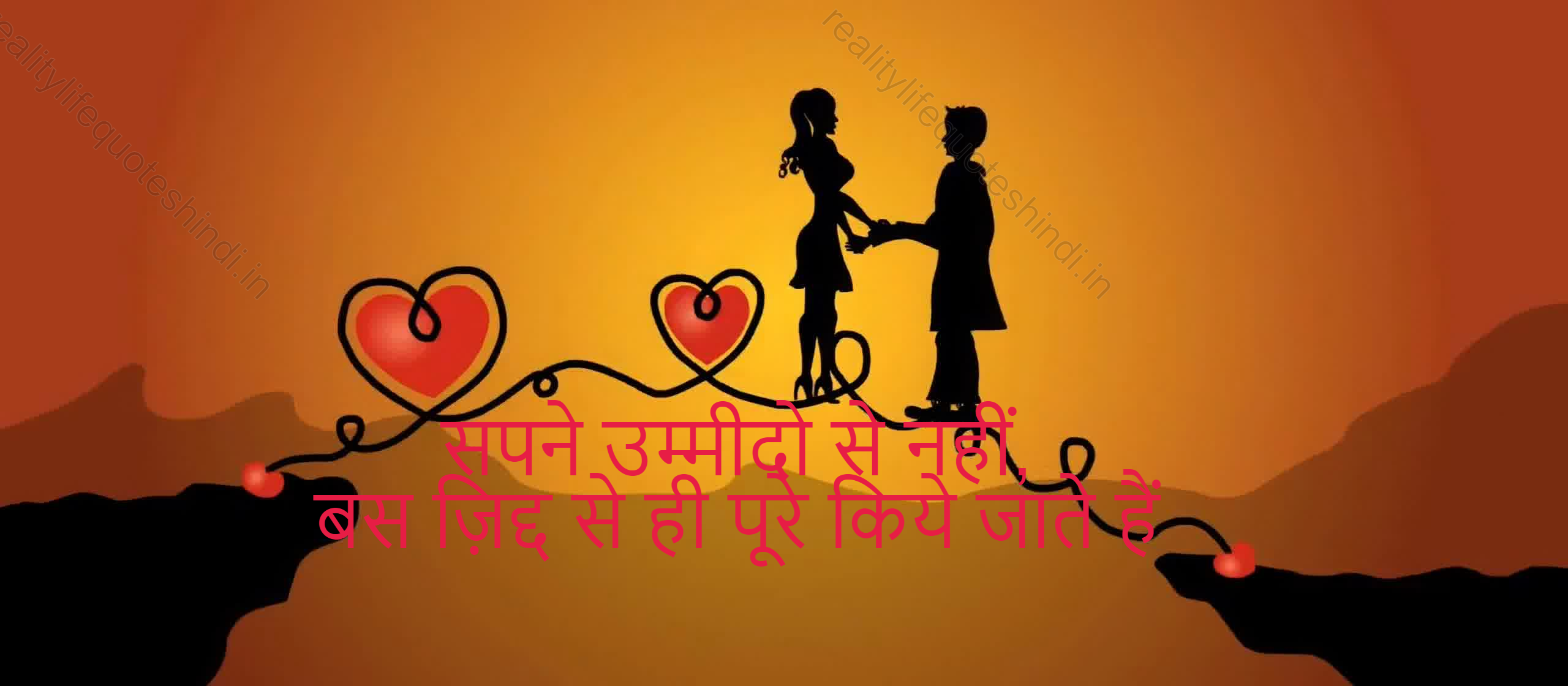 Heart Touching Life Quotes In Hindi 60