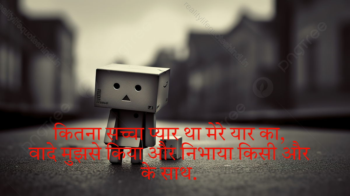 Sad Life Quotes In Hindi 72