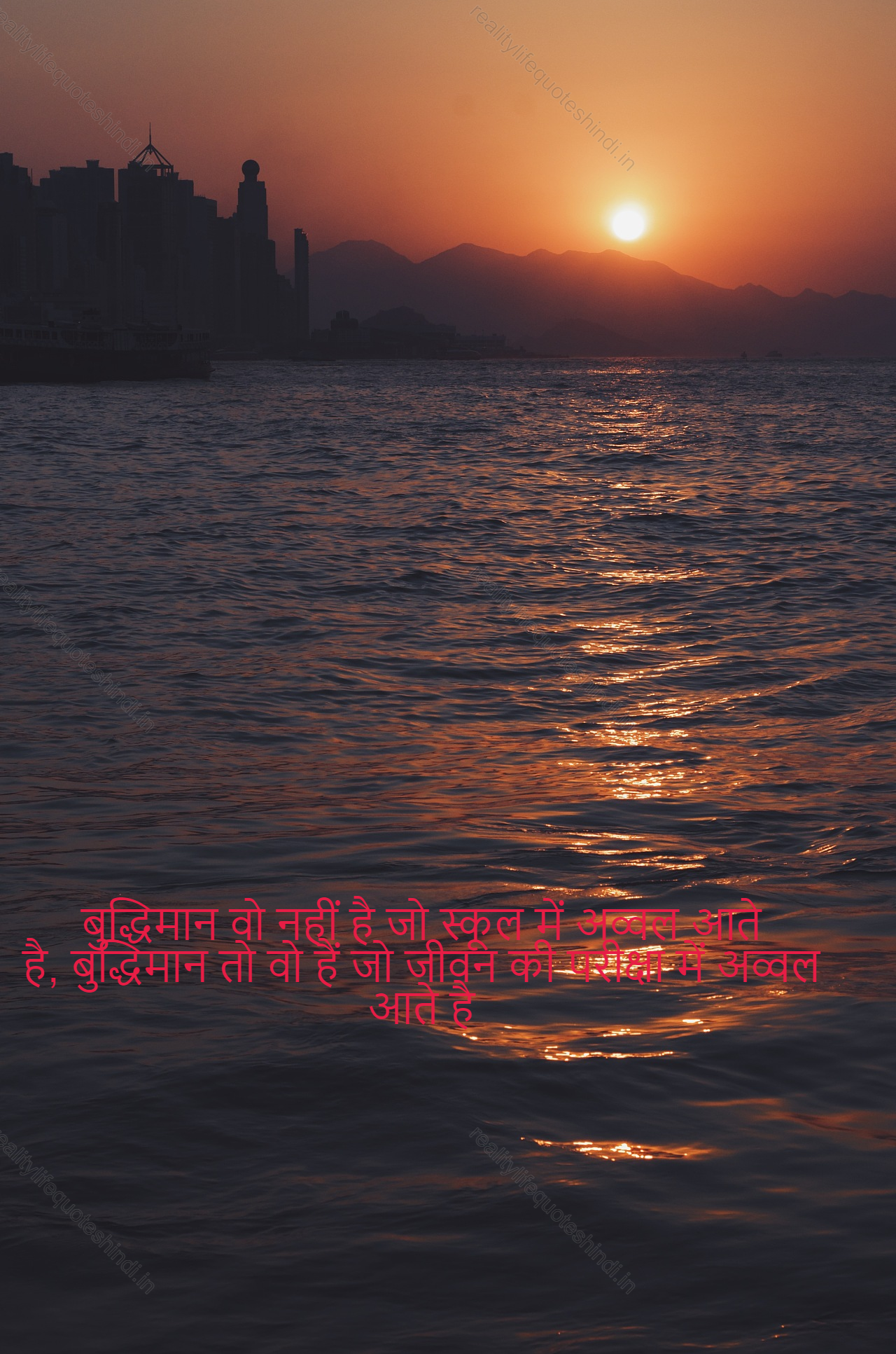 Heart Touching Life Quotes In Hindi 5