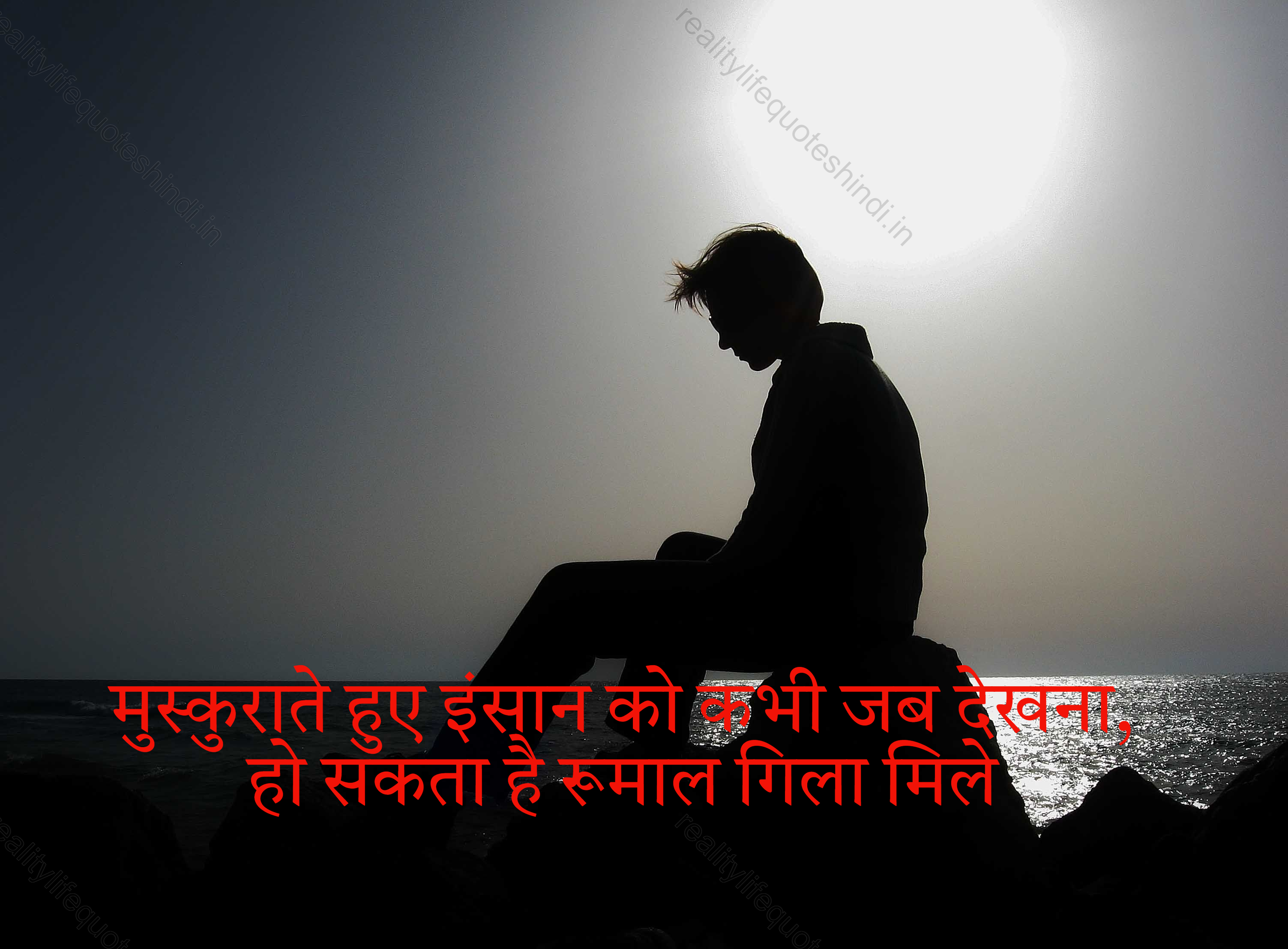 Sad Life Quotes In Hindi 20