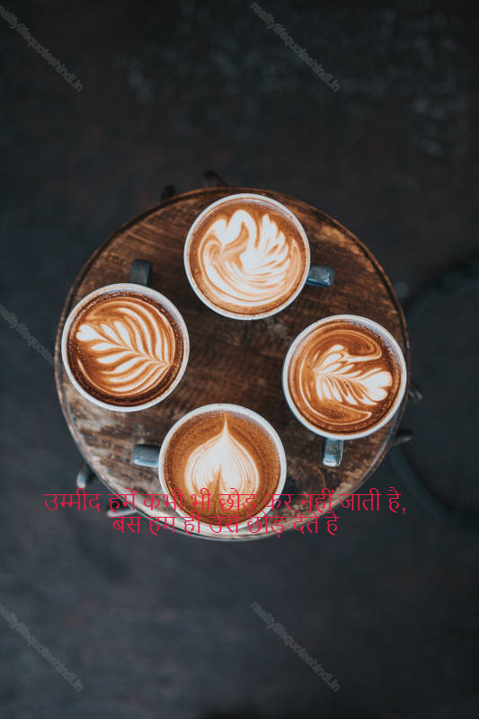 Reality Life Quotes In Hindi 100