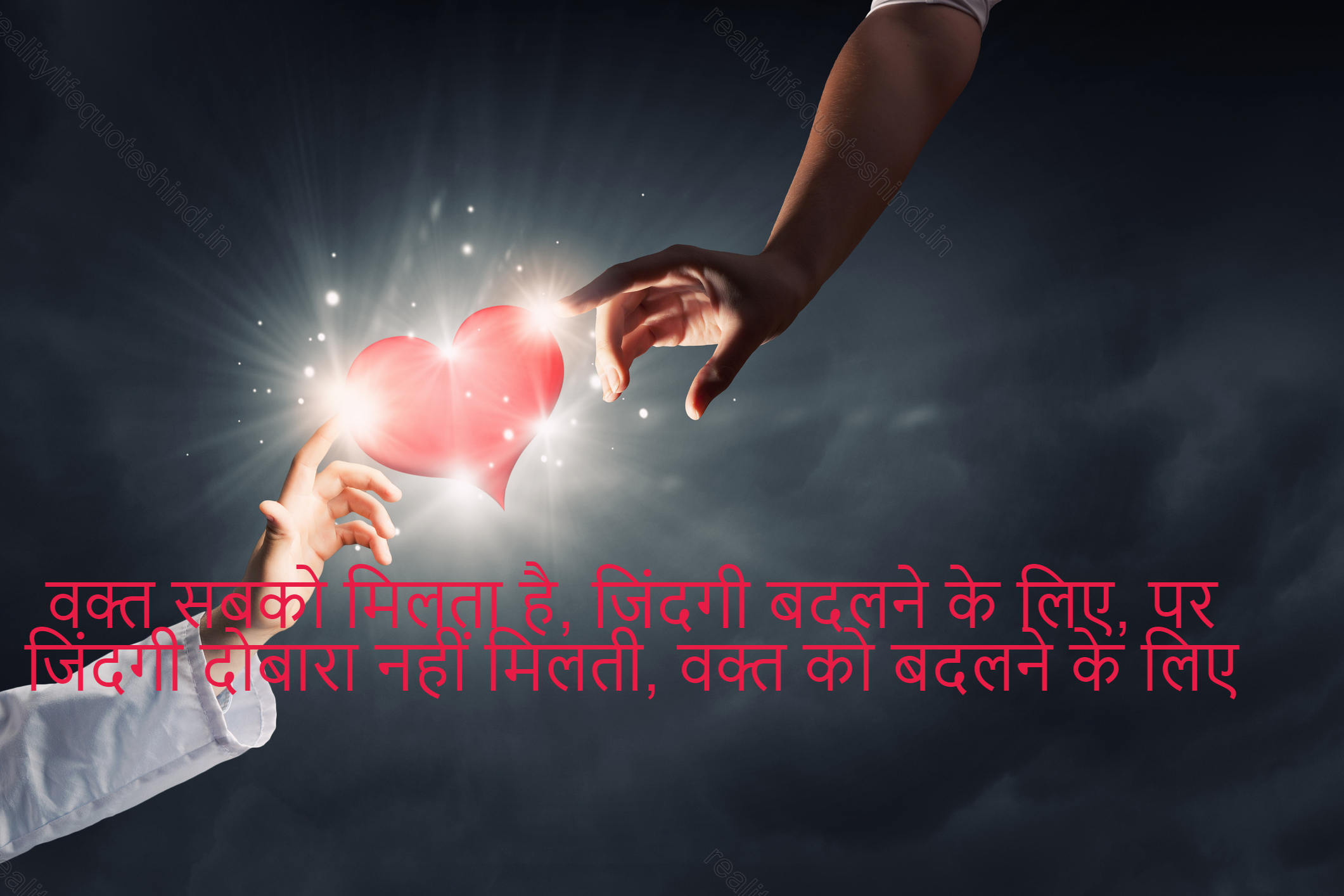 Heart Touching Life Quotes In Hindi 75