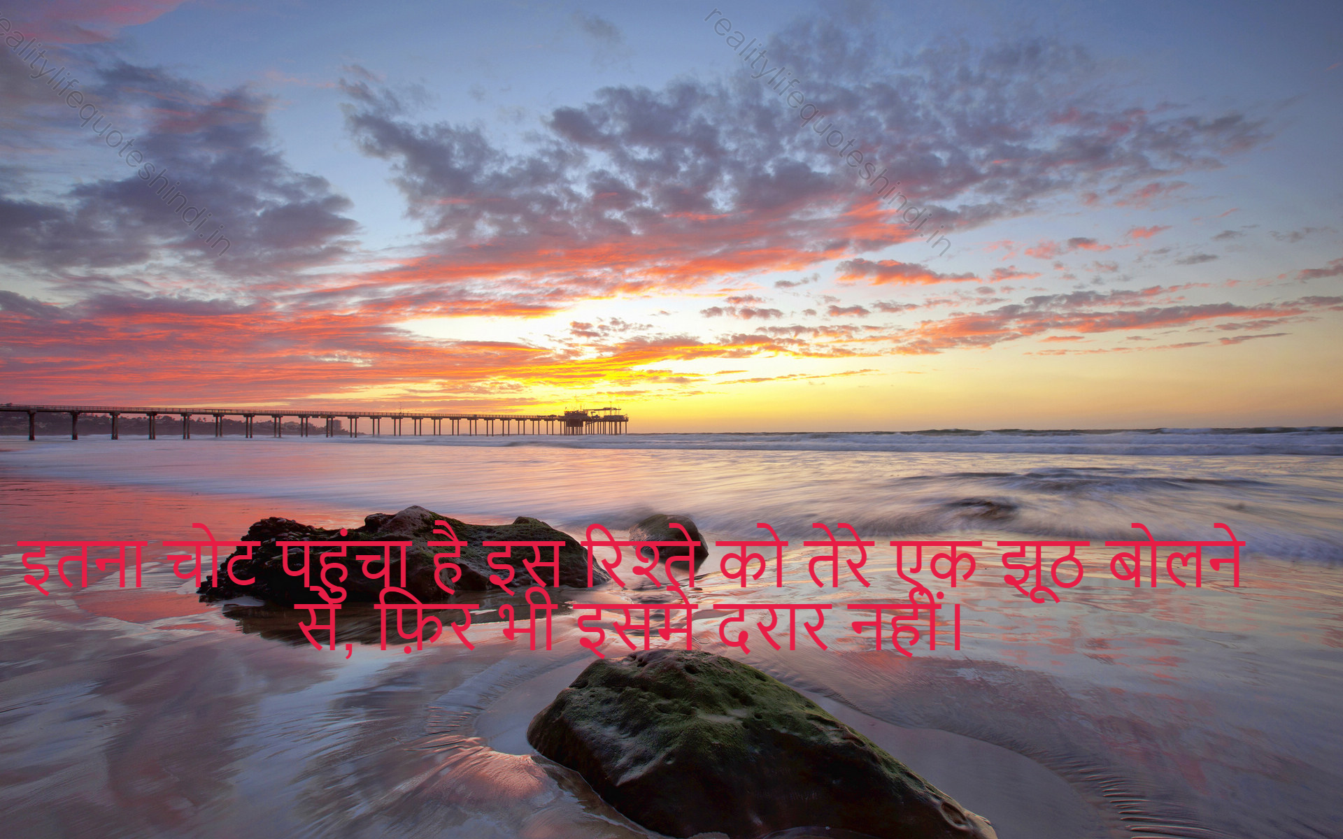 Heart Touching Life Quotes In Hindi 30