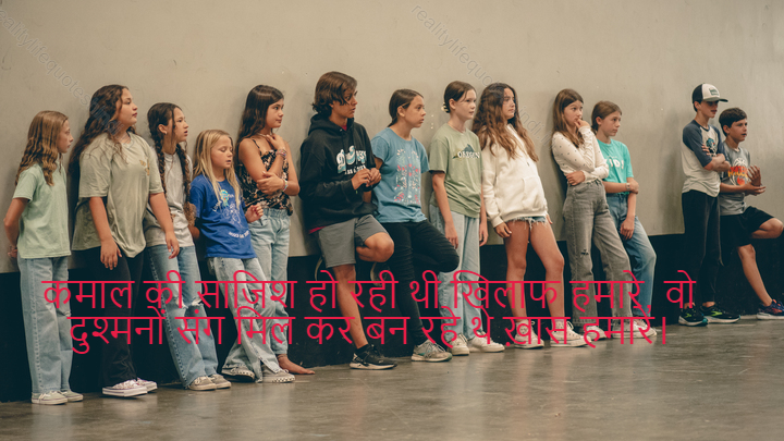 Reality Life Quotes In Hindi 30