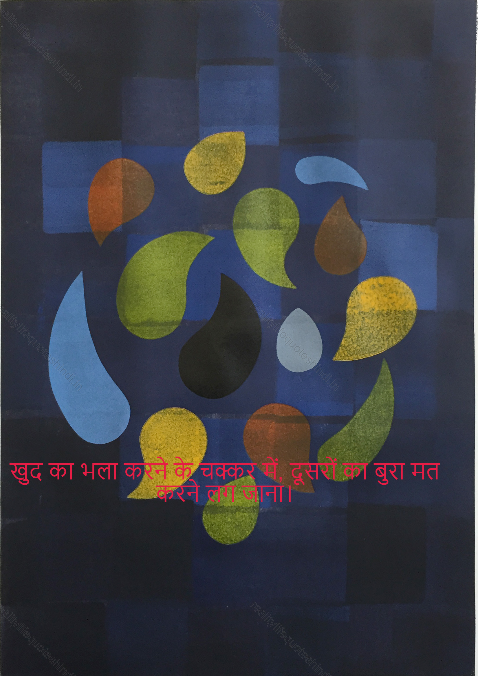 Reality Life Quotes In Hindi 25