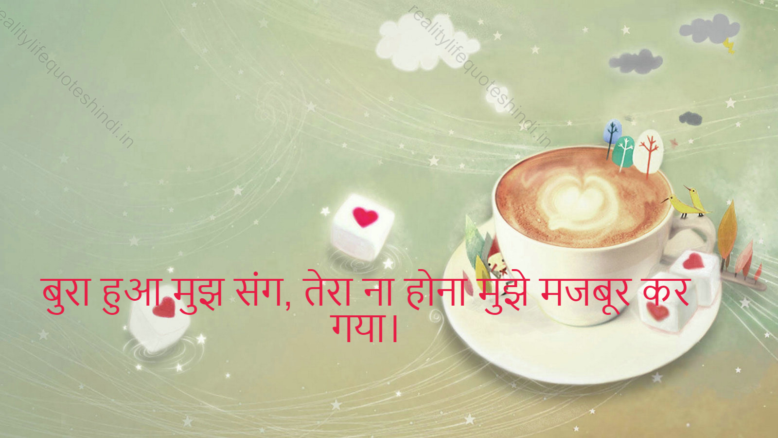 Heart Touching Life Quotes In Hindi 35