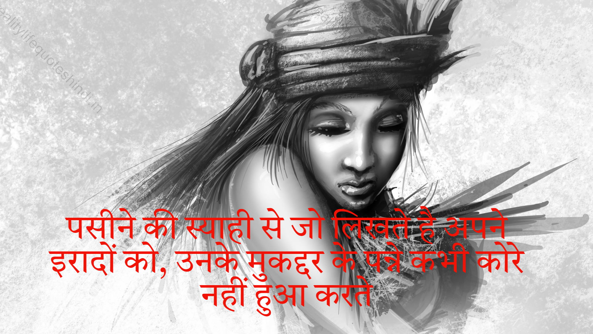Life Reality Motivational Quotes In Hindi, Life Motivational Quotes In Hindi 80