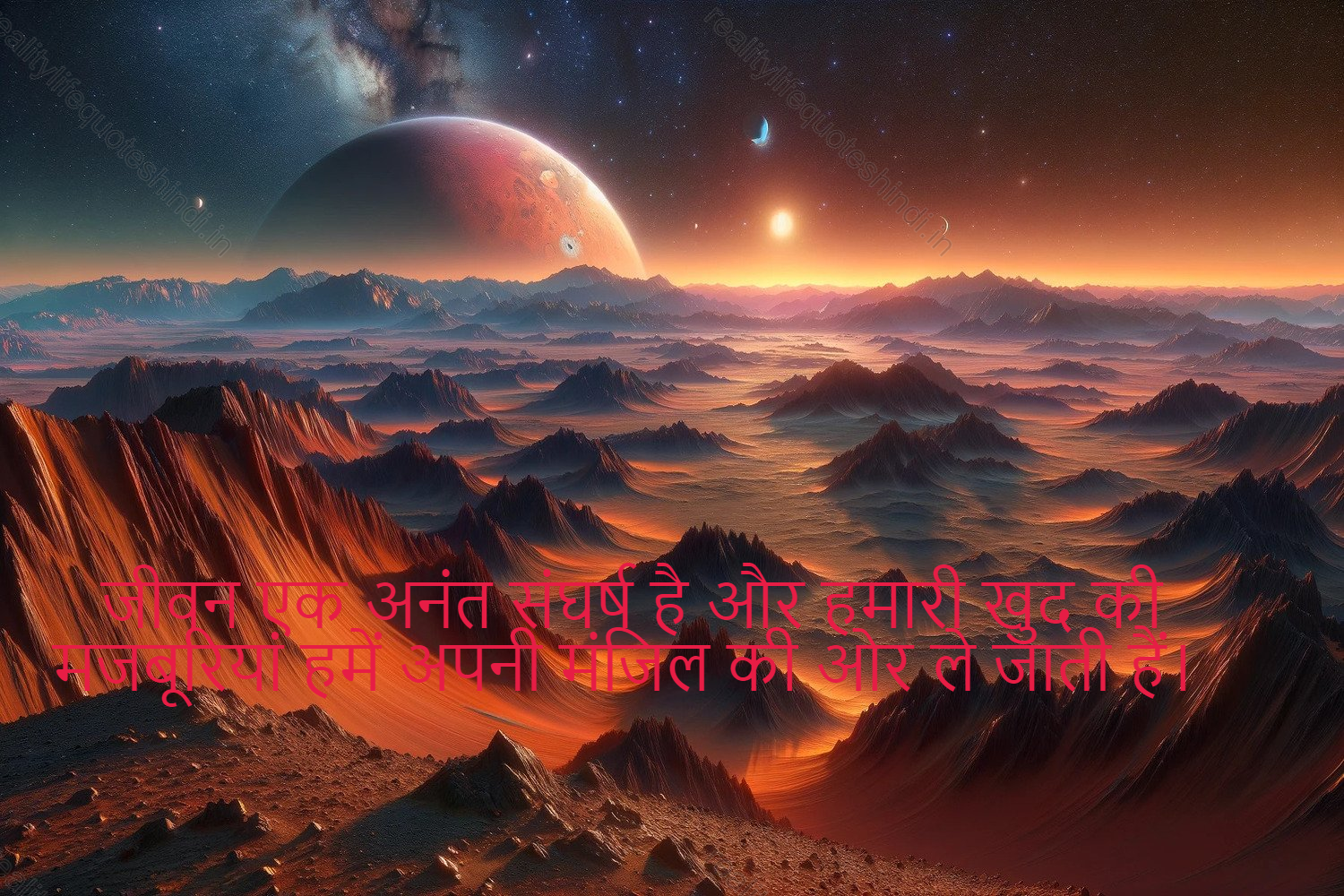 Reality Life Quotes In Hindi 10