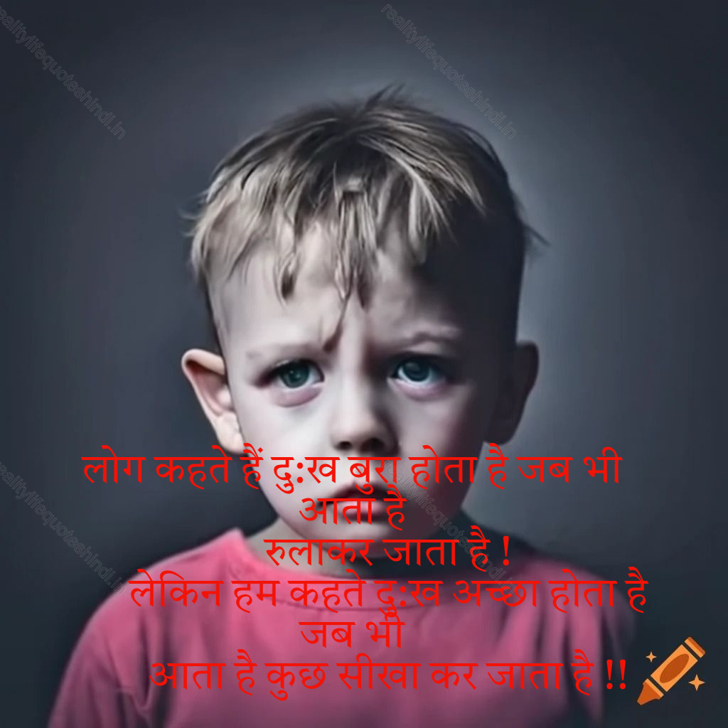 Sad Life Quotes In Hindi 36