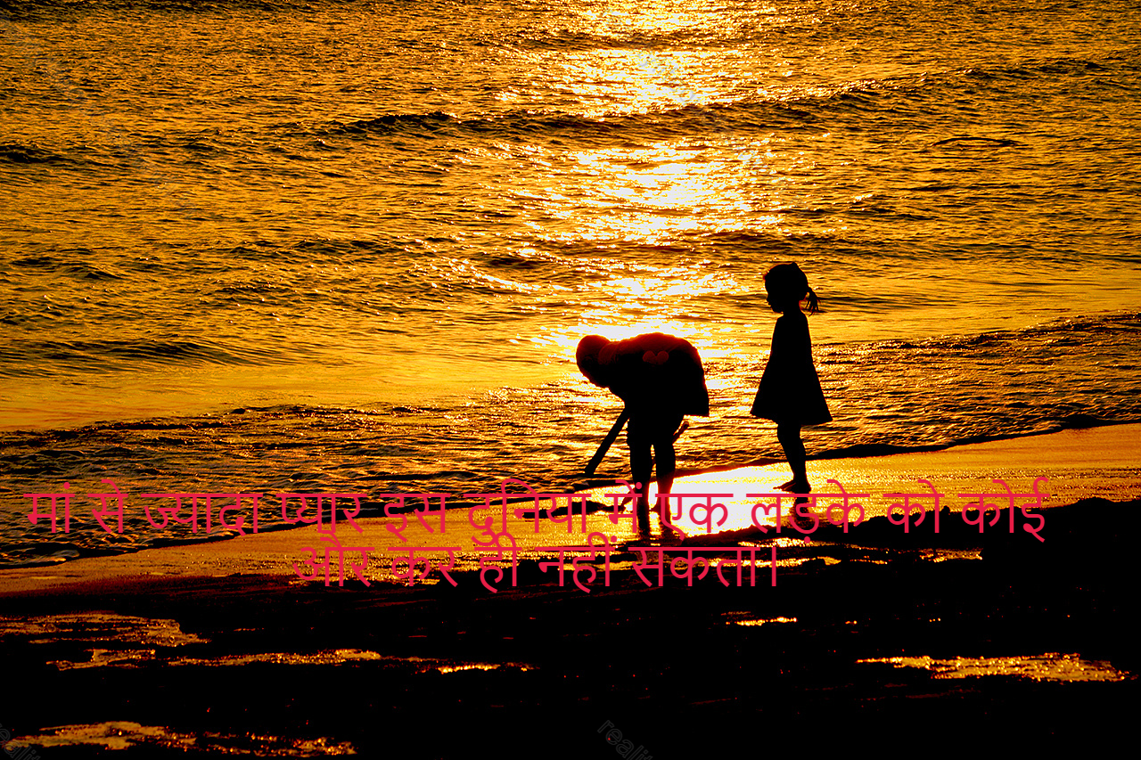 Heart Touching Life Quotes In Hindi 10