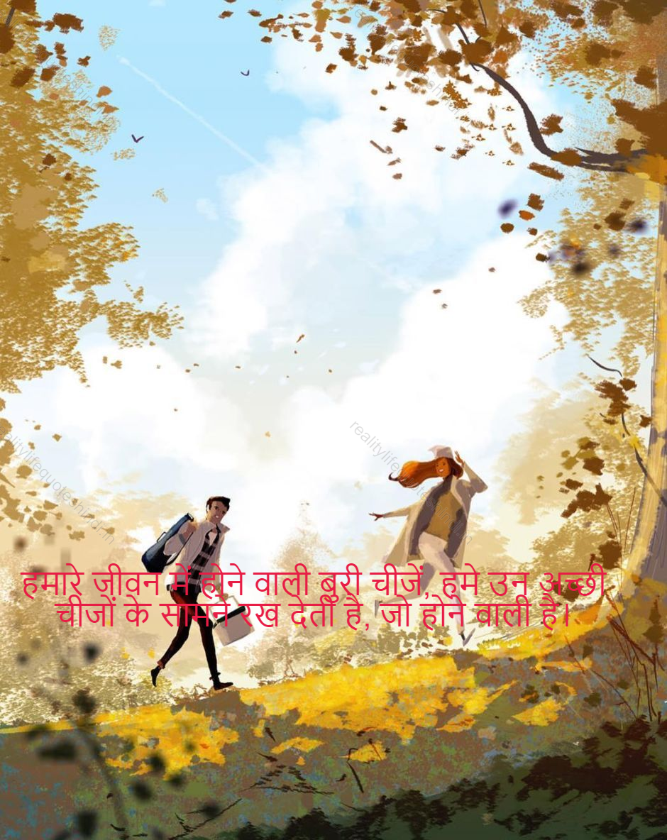 Heart Touching Life Quotes In Hindi 80