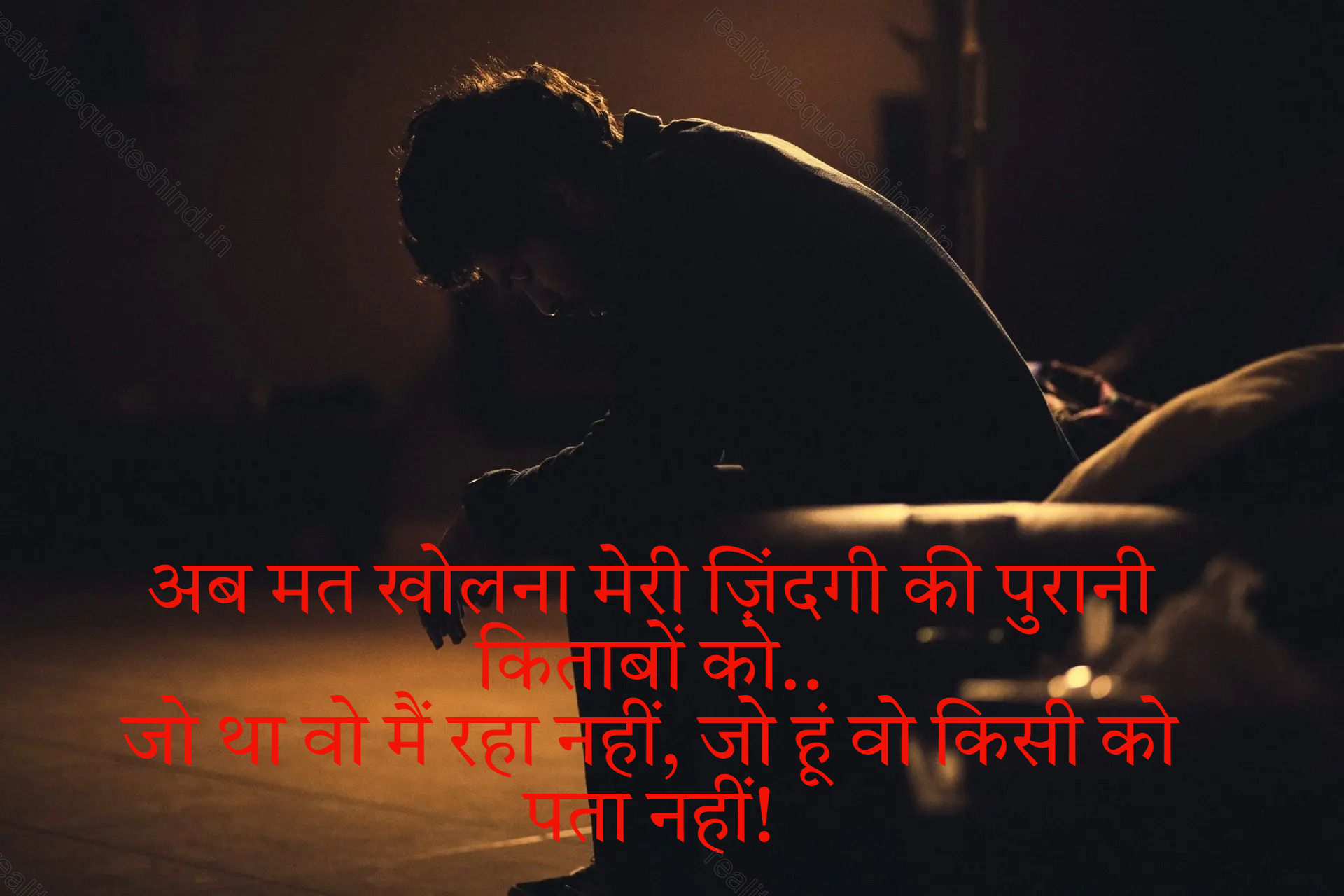 Sad Life Quotes In Hindi 60
