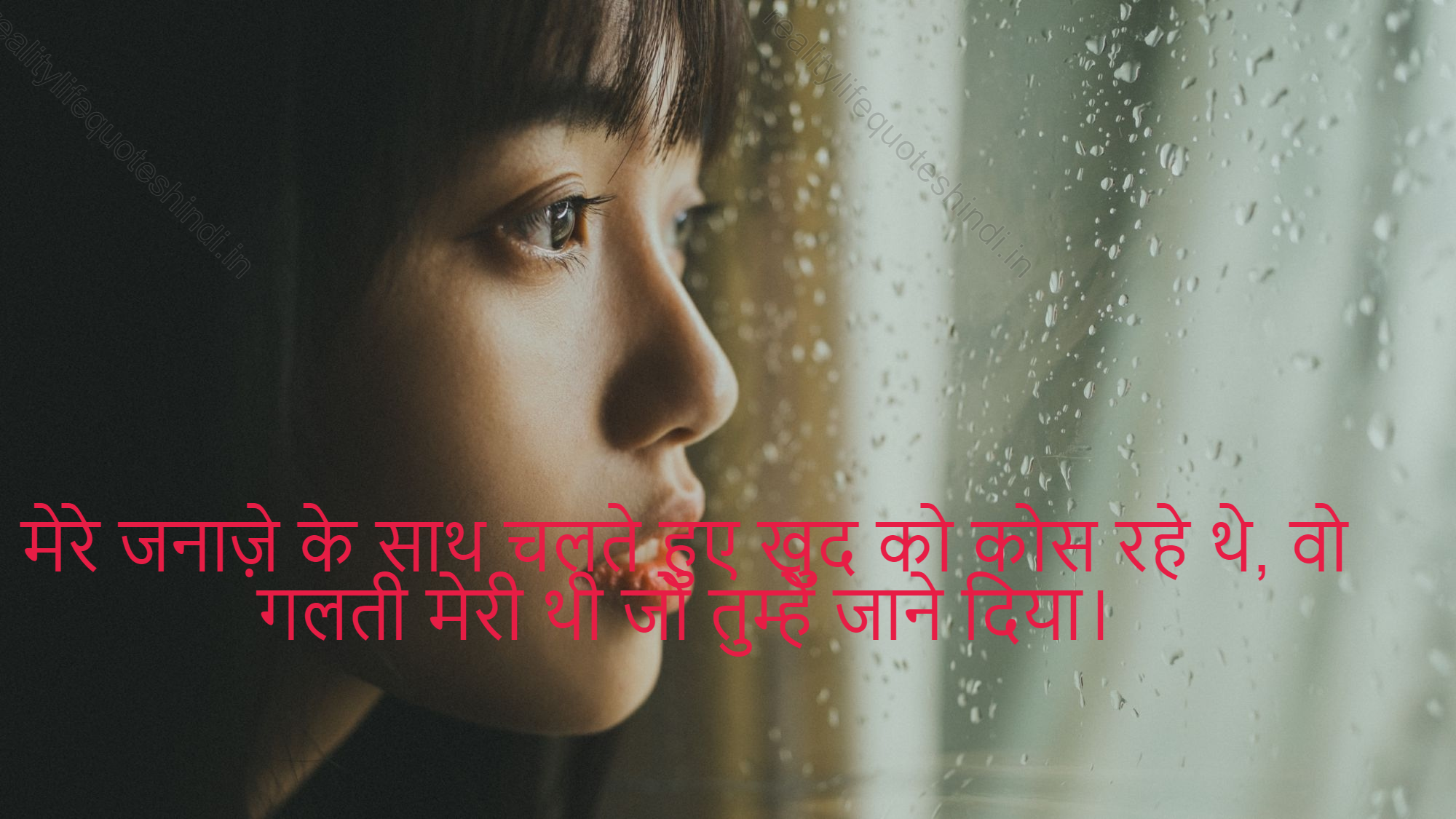 Heart Touching Life Quotes In Hindi 20