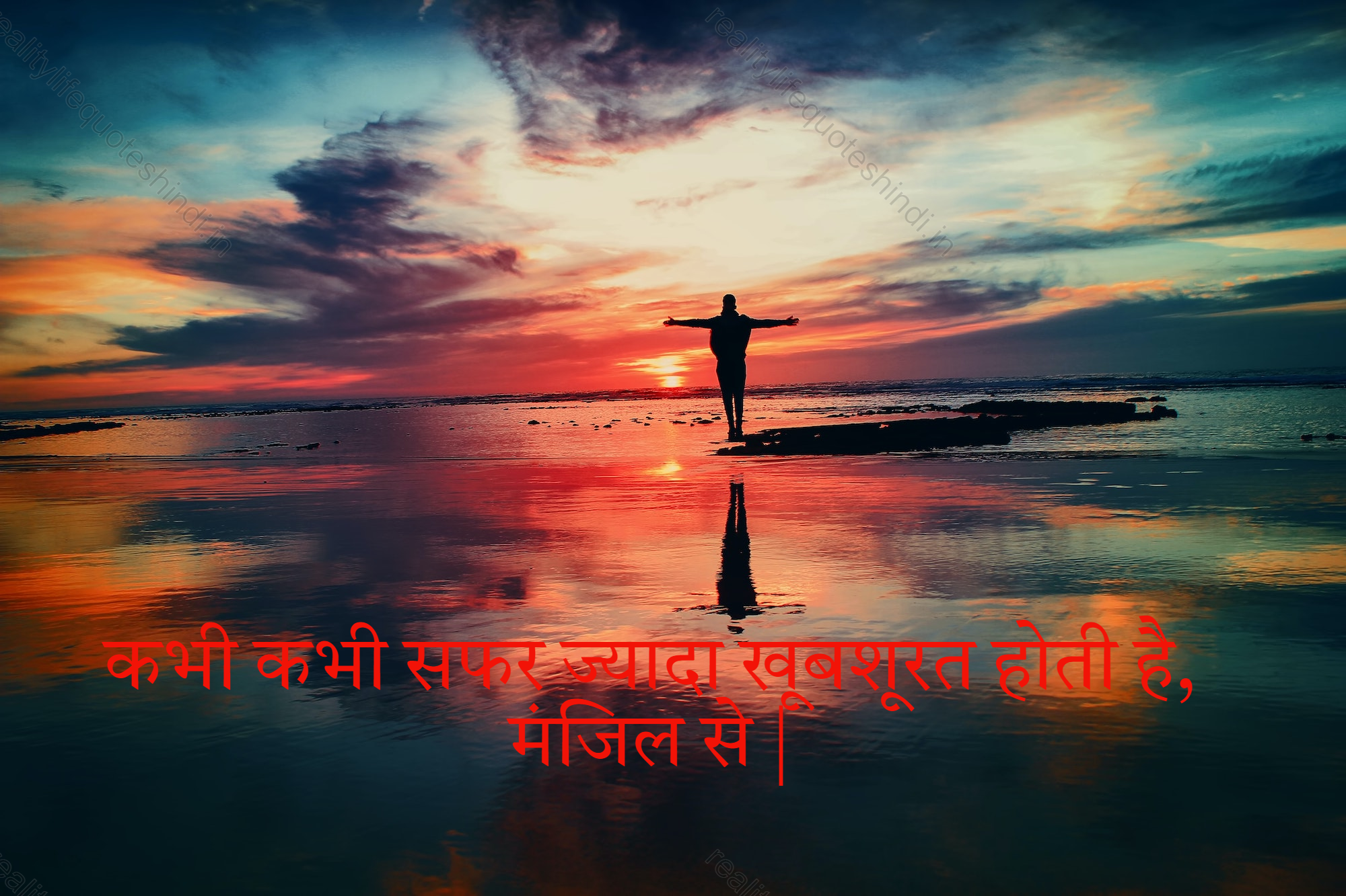 Life Reality Motivational Quotes In Hindi, Life Motivational Quotes In Hindi 25