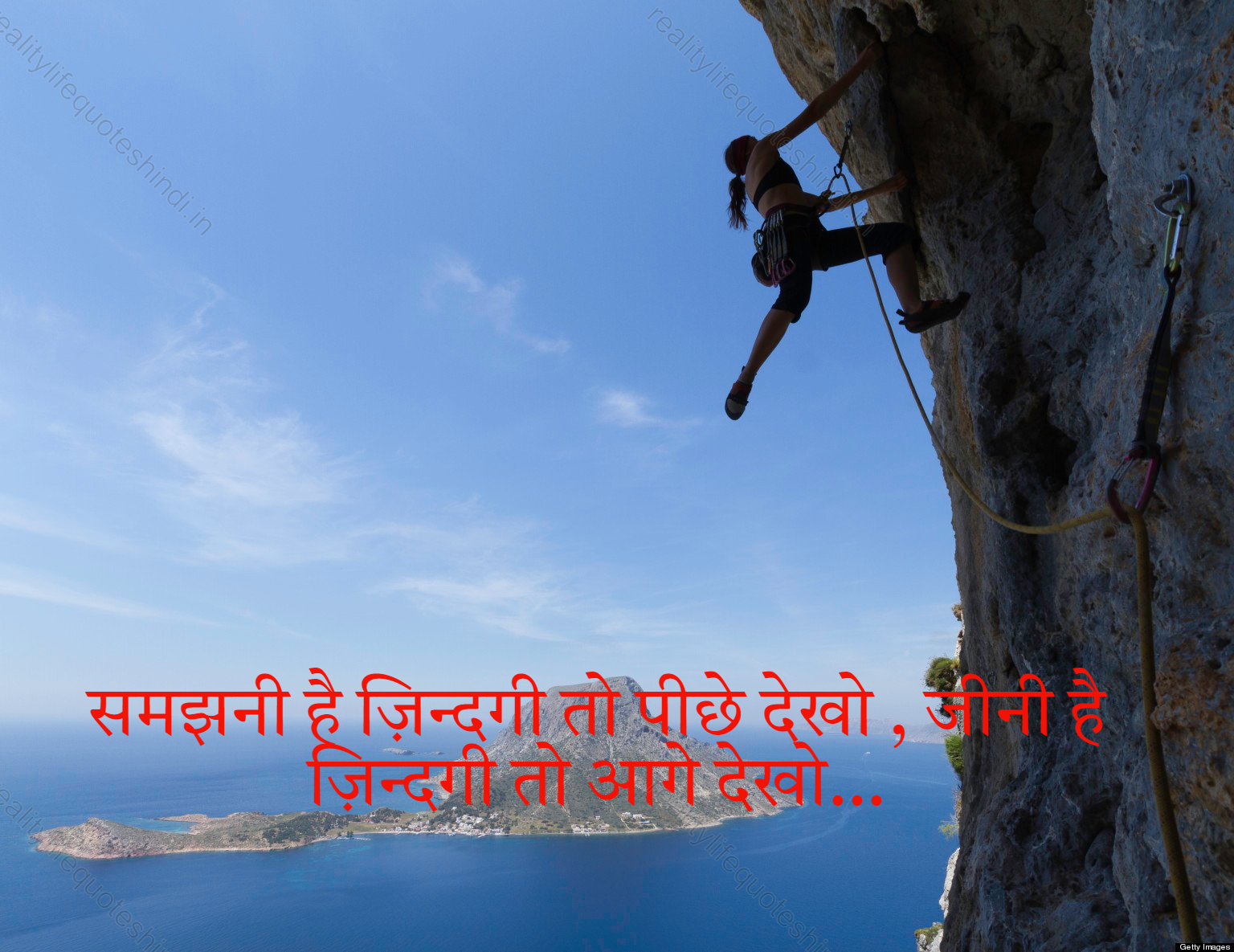 Life Reality Motivational Quotes In Hindi, Life Motivational Quotes In Hindi 60