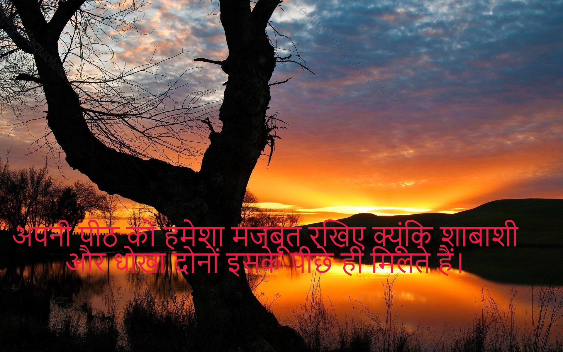 Heart Touching Life Quotes In Hindi 50
