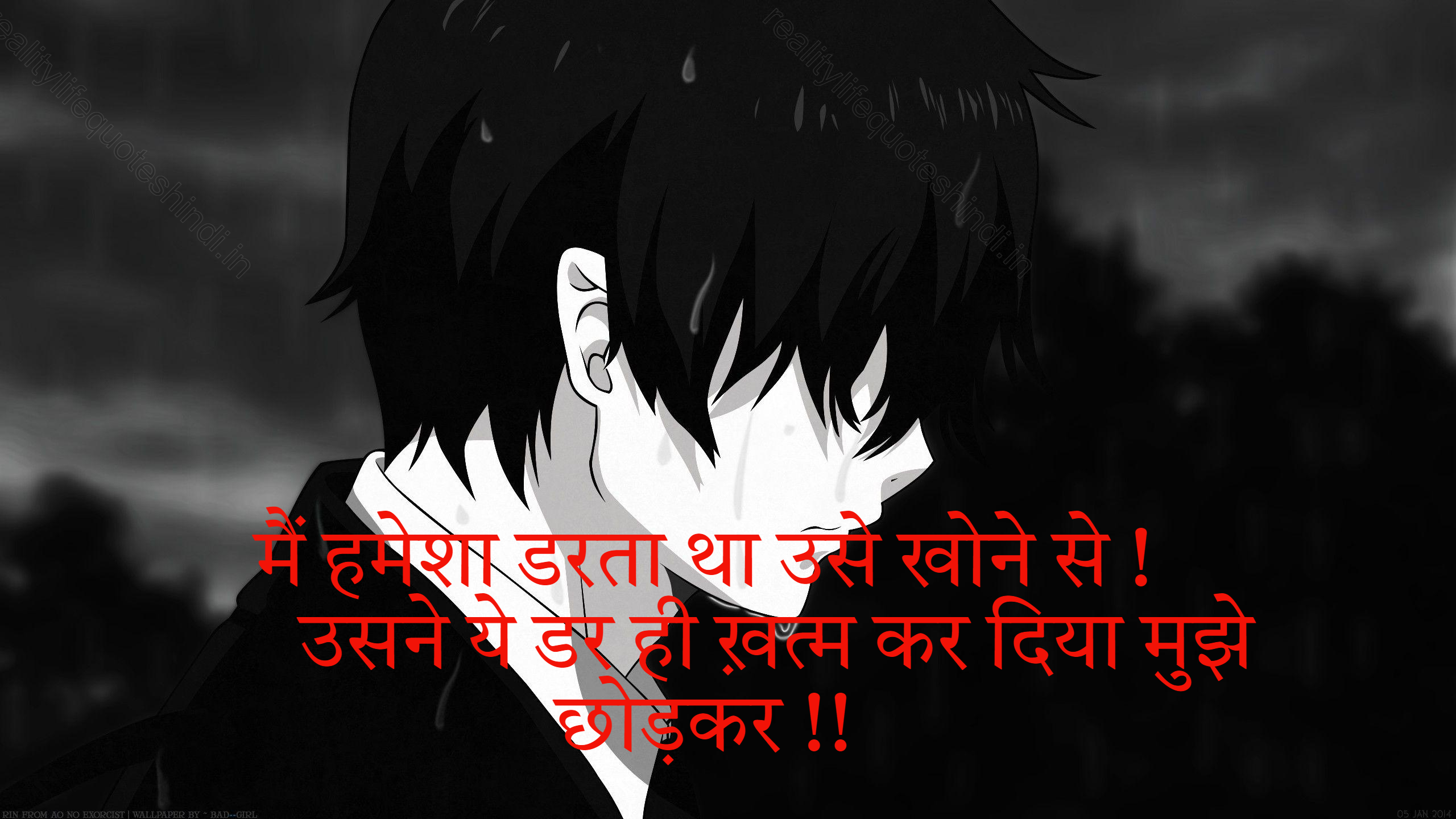 Sad Life Quotes In Hindi 40