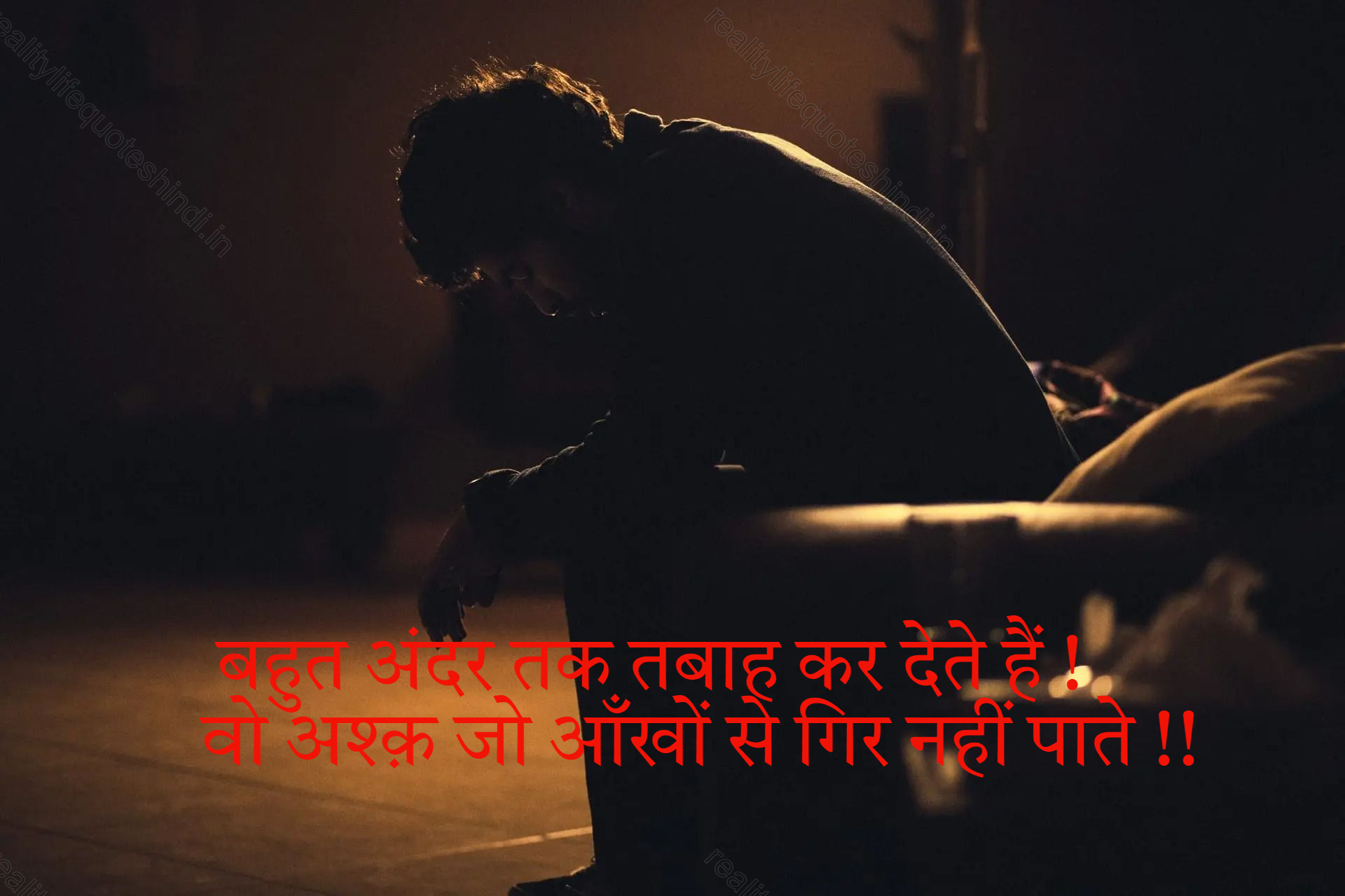 Sad Life Quotes In Hindi 32