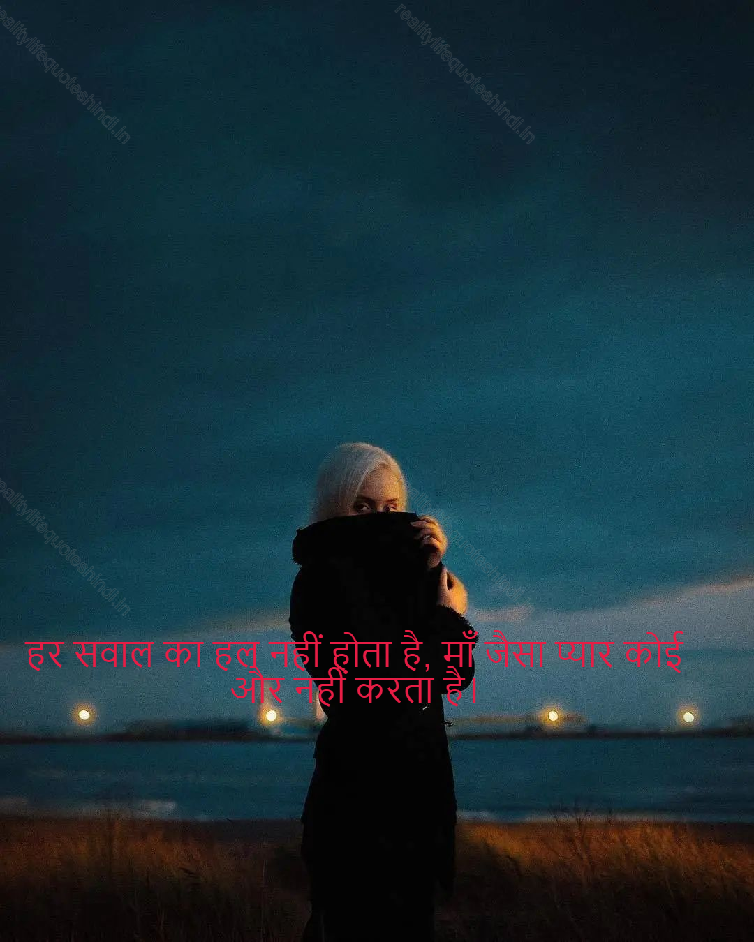 Heart Touching Life Quotes In Hindi 25