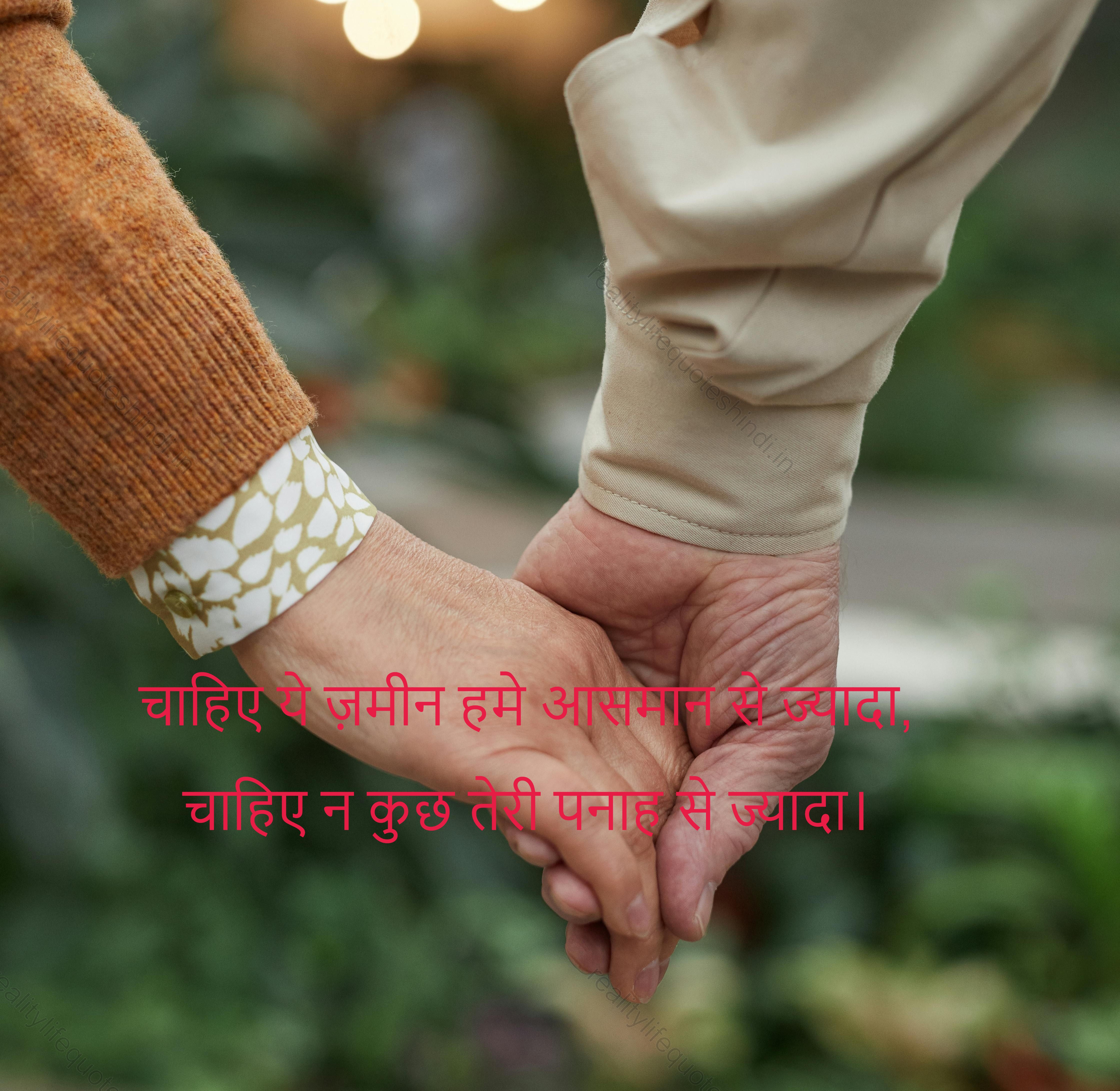 Heart Touching Life Quotes In Hindi q