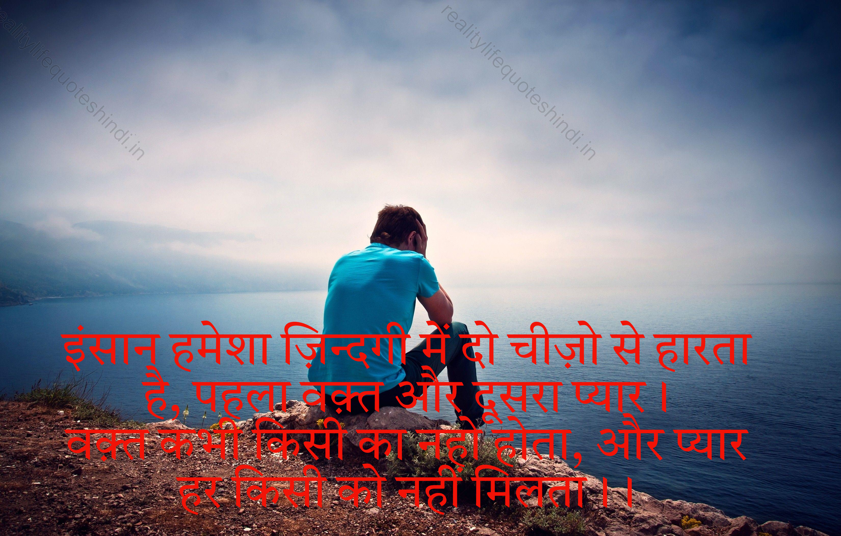 Sad Life Quotes In Hindi 100